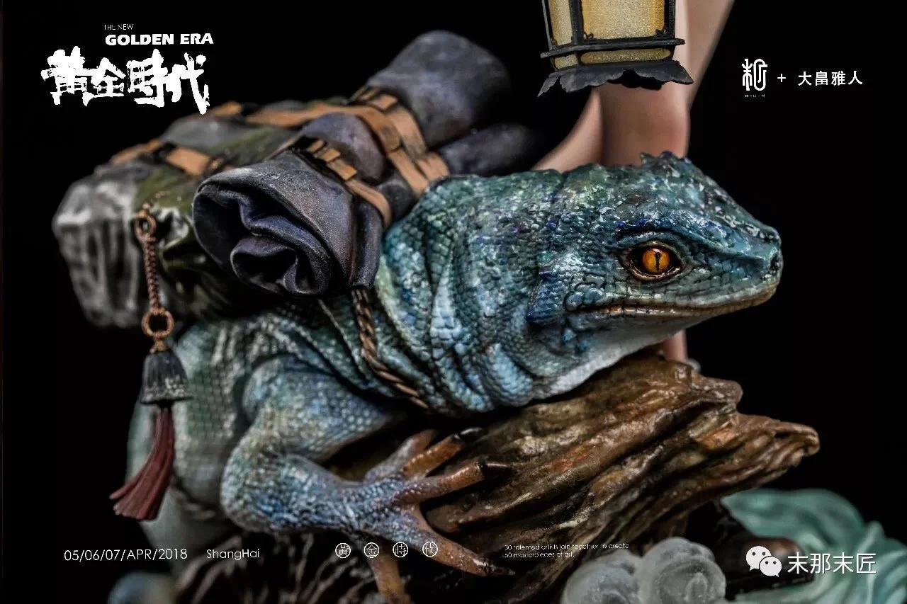 Diecut Hyakki Yagyo — S+U+M