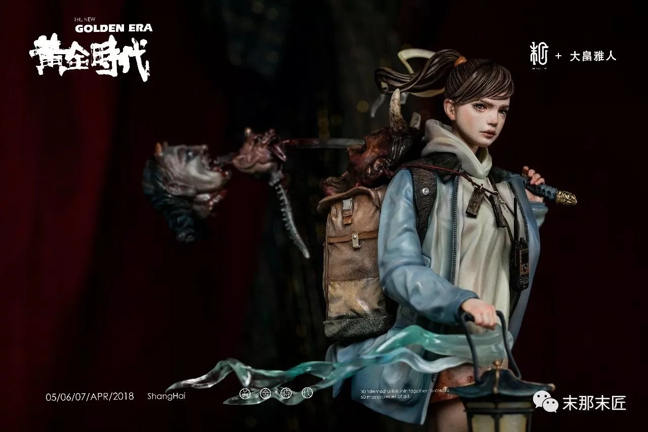 Diecut Hyakki Yagyo — S+U+M