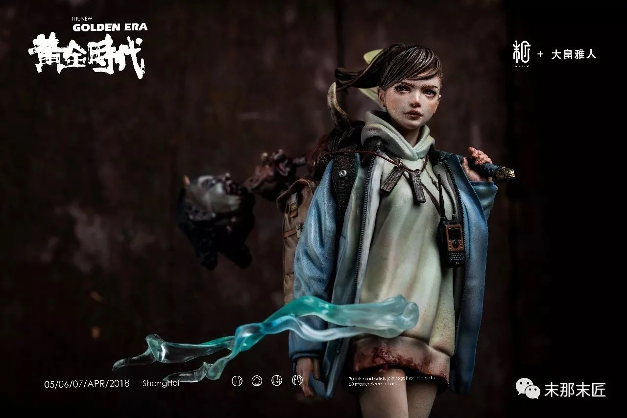 Diecut Hyakki Yagyo — S+U+M