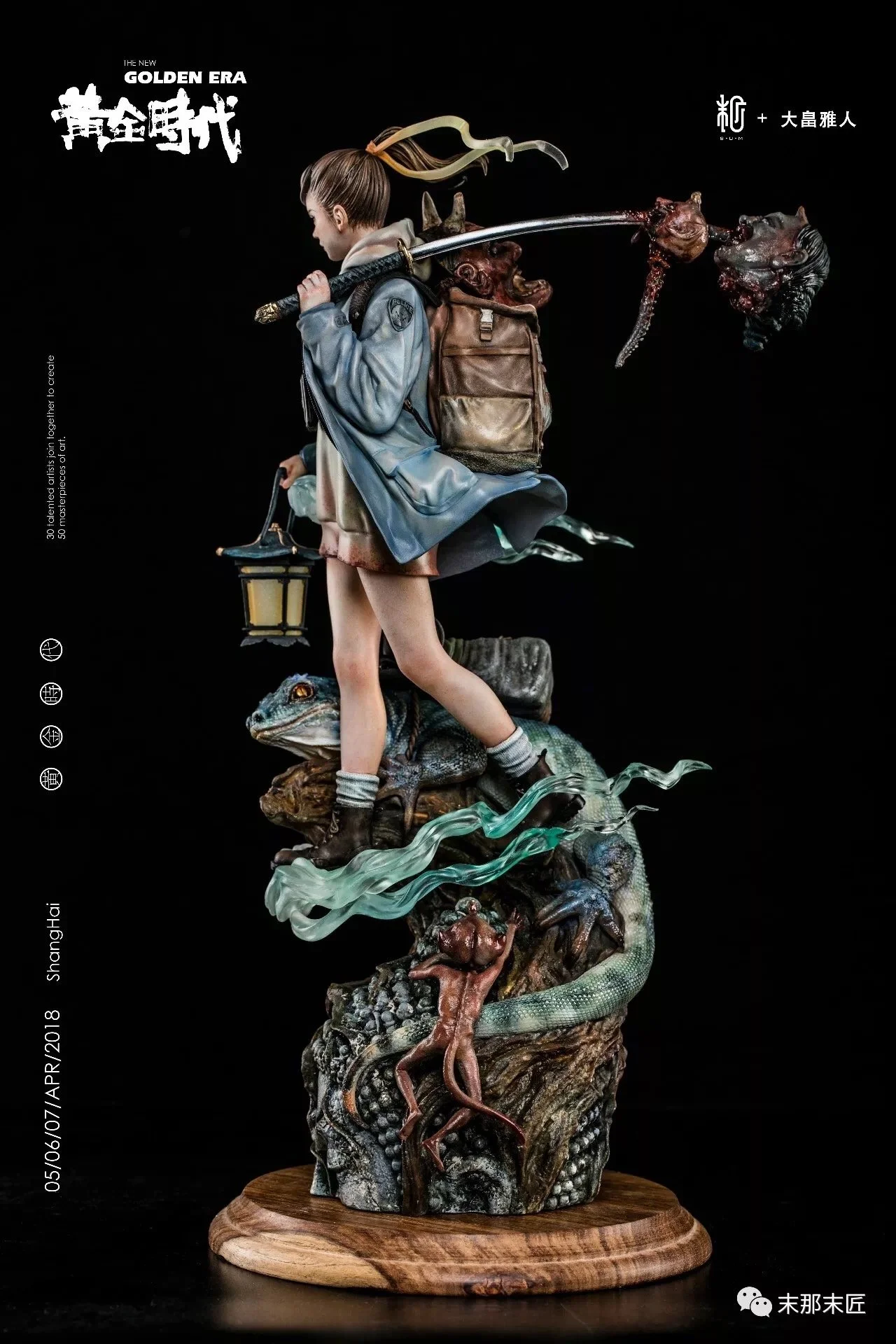 Diecut Hyakki Yagyo — S+U+M