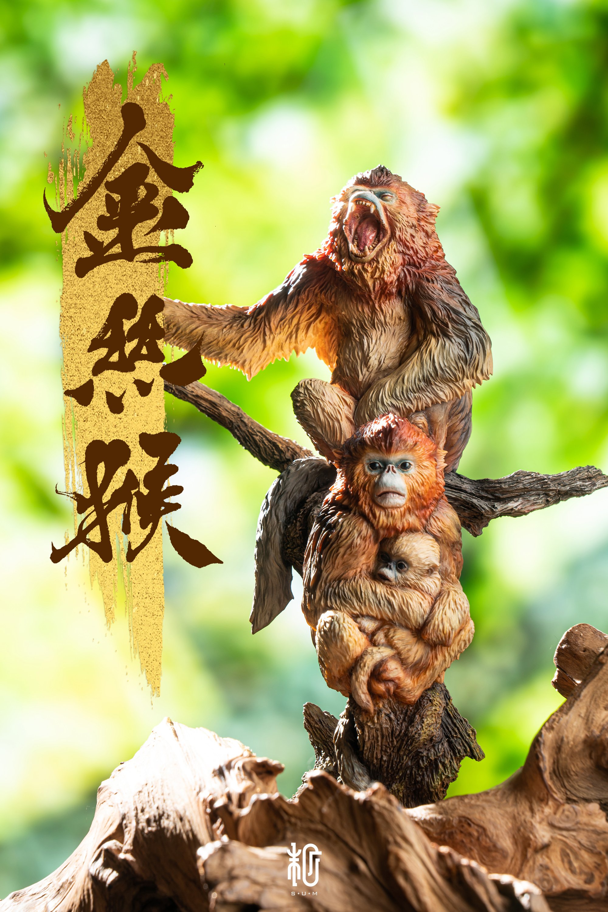 resin Golden Snub-nosed Monkey by Shinzen Takeuchi SHINZEN x Manas