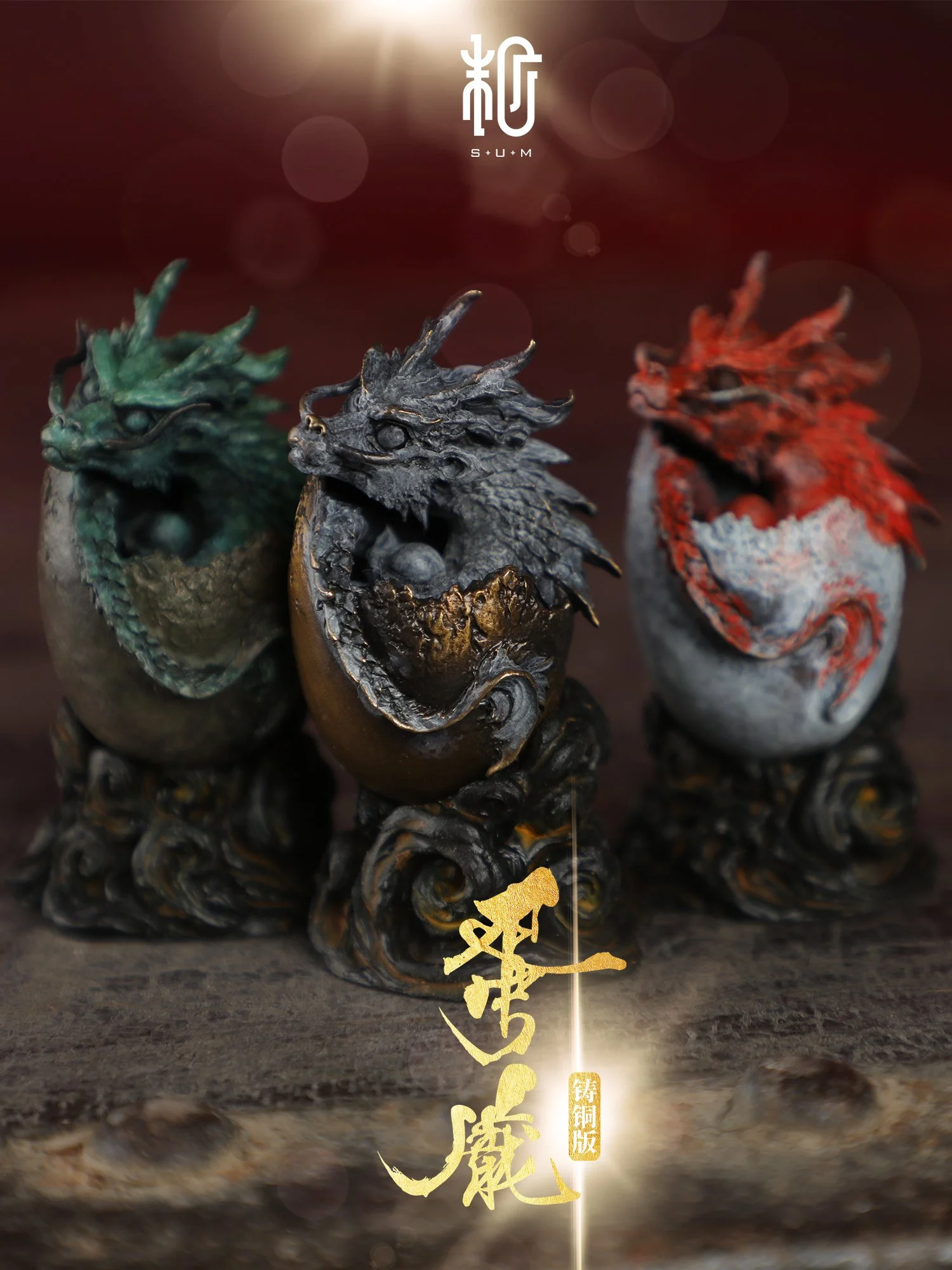 Limited Edition Mythic Dragon Resin Sculpture Designer Art by