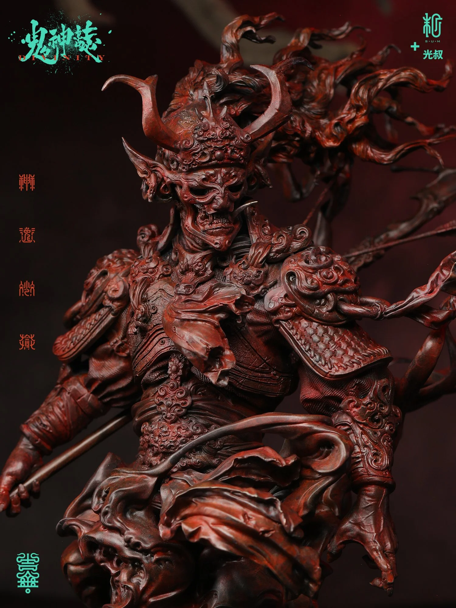 红色狄青铜14.jpg