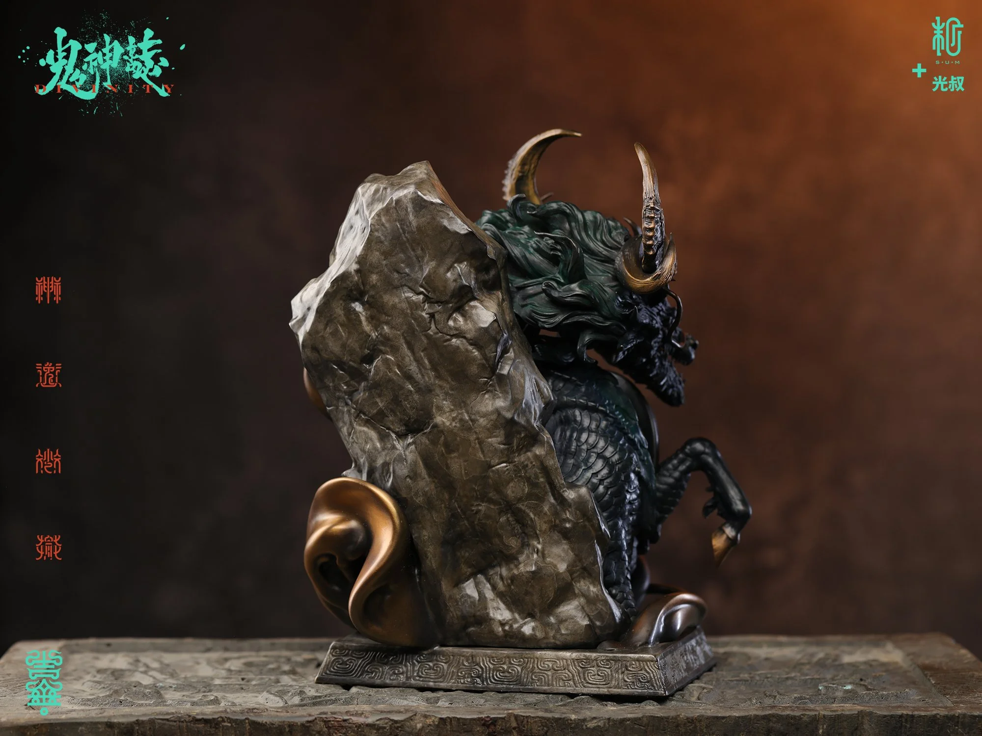 光叔麒麟03.jpg