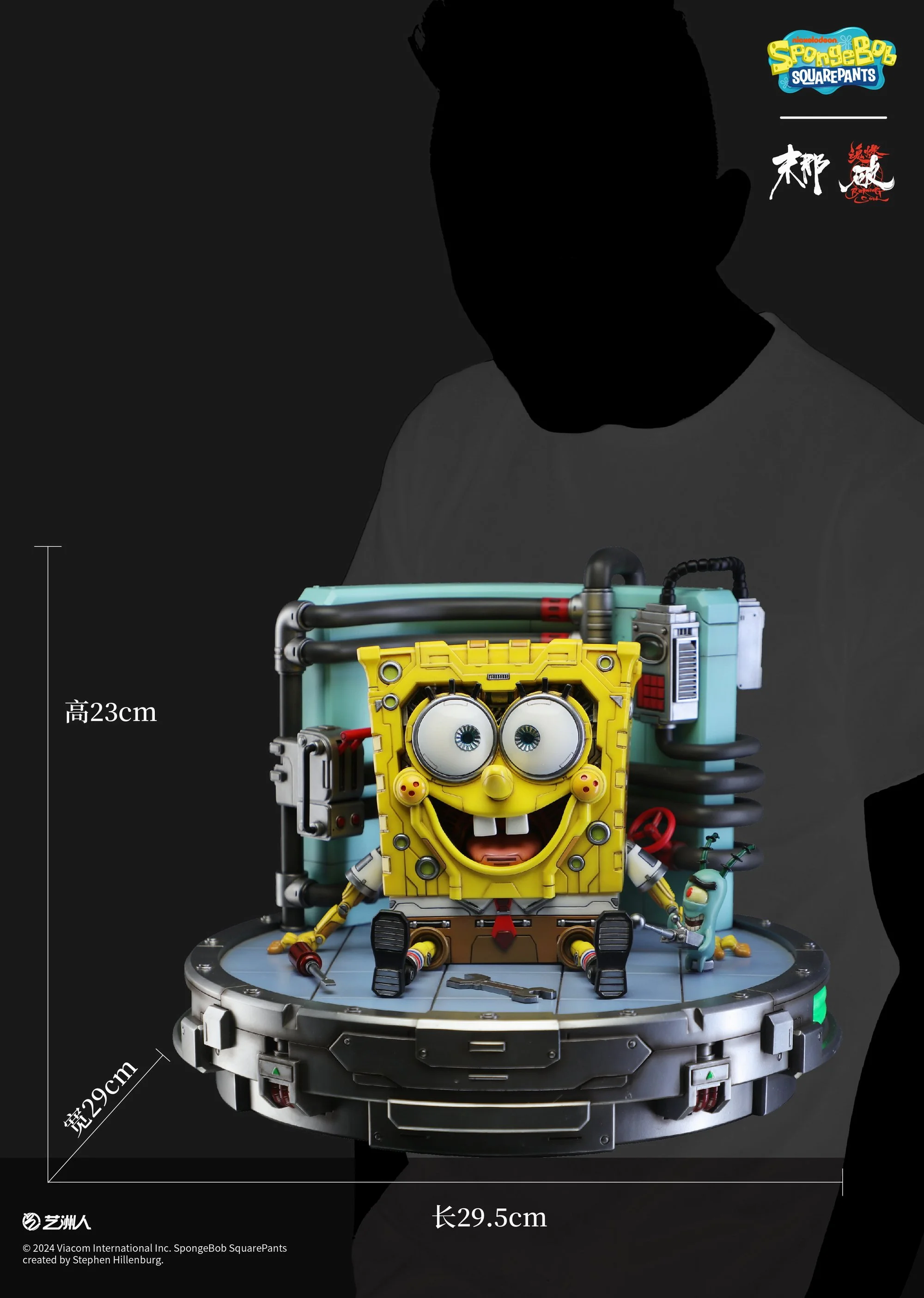 SpongeBob limited edition resin statue — S+U+M