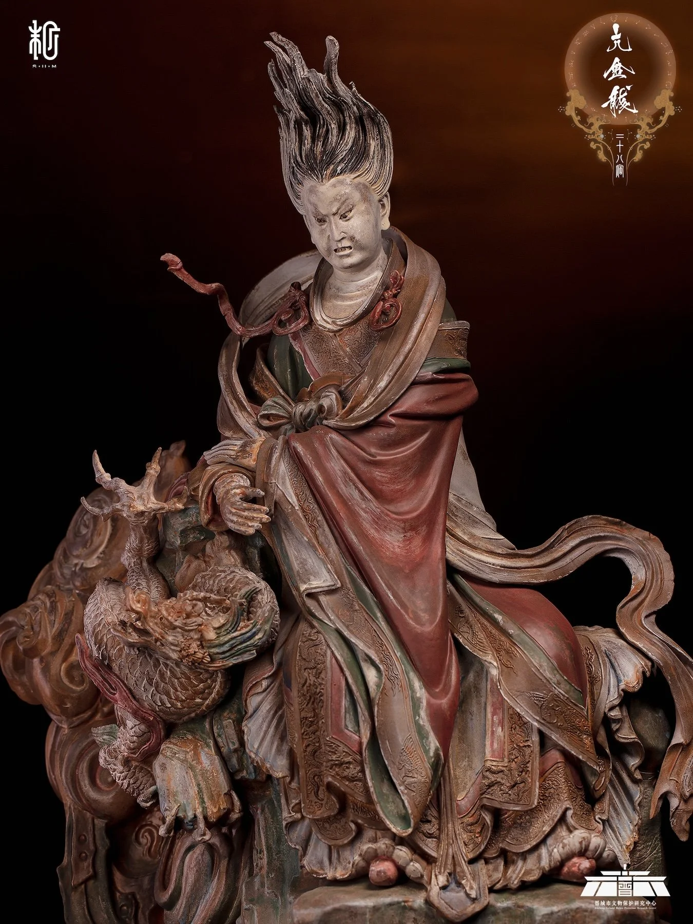 Black Myth Monkey King Myth Limited Edition Mythic Resin Sculpture