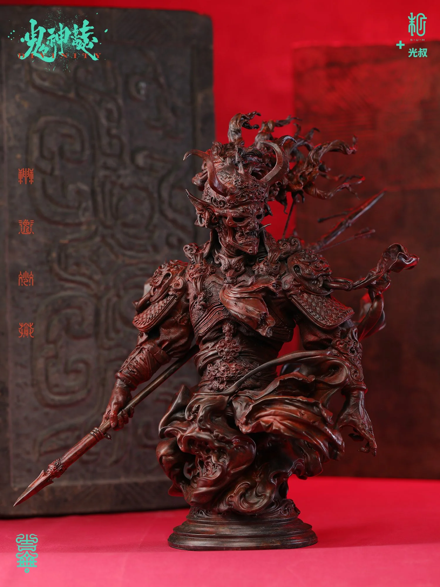 红色狄青铜03.jpg
