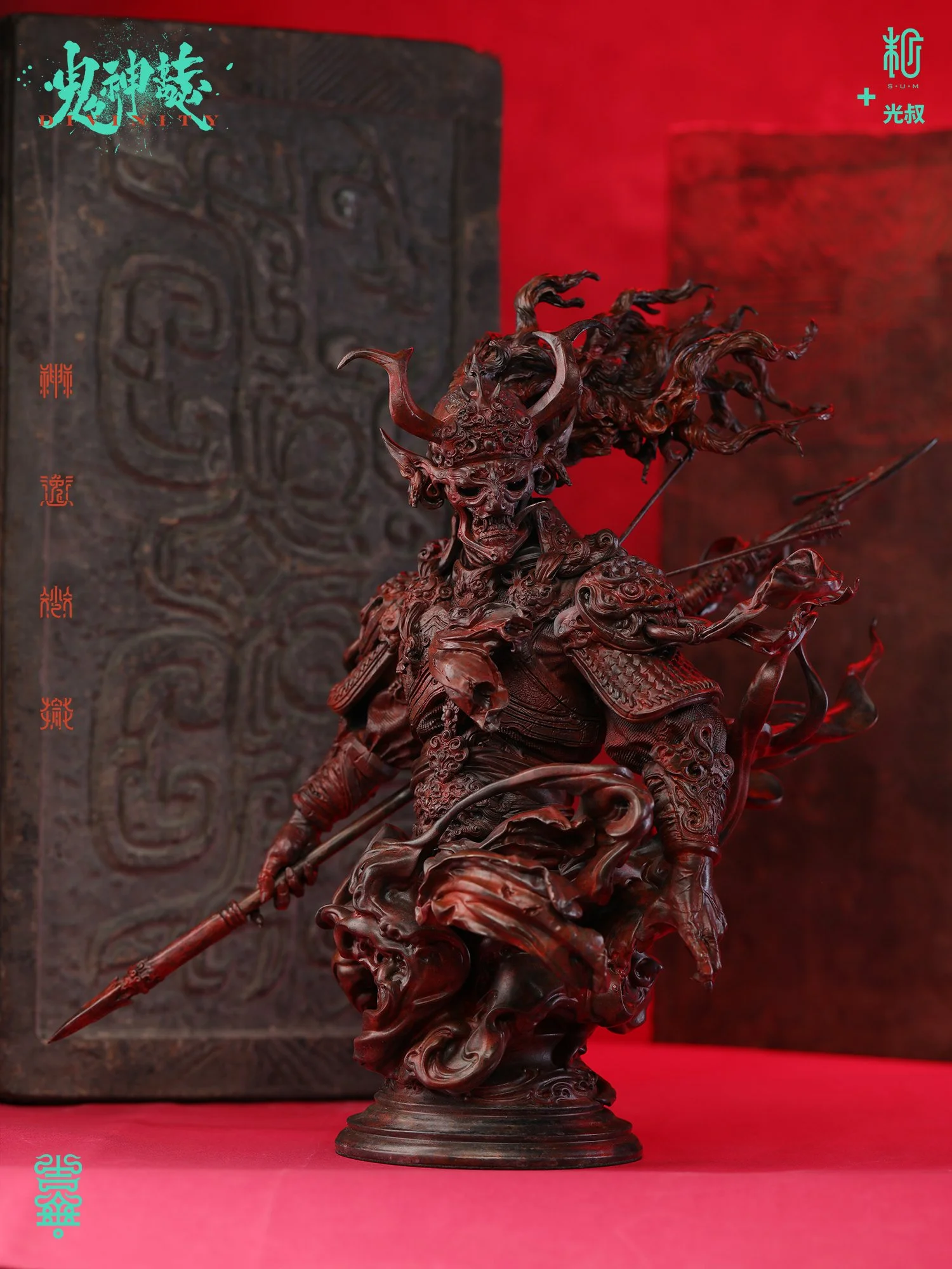 红色狄青铜02.jpg