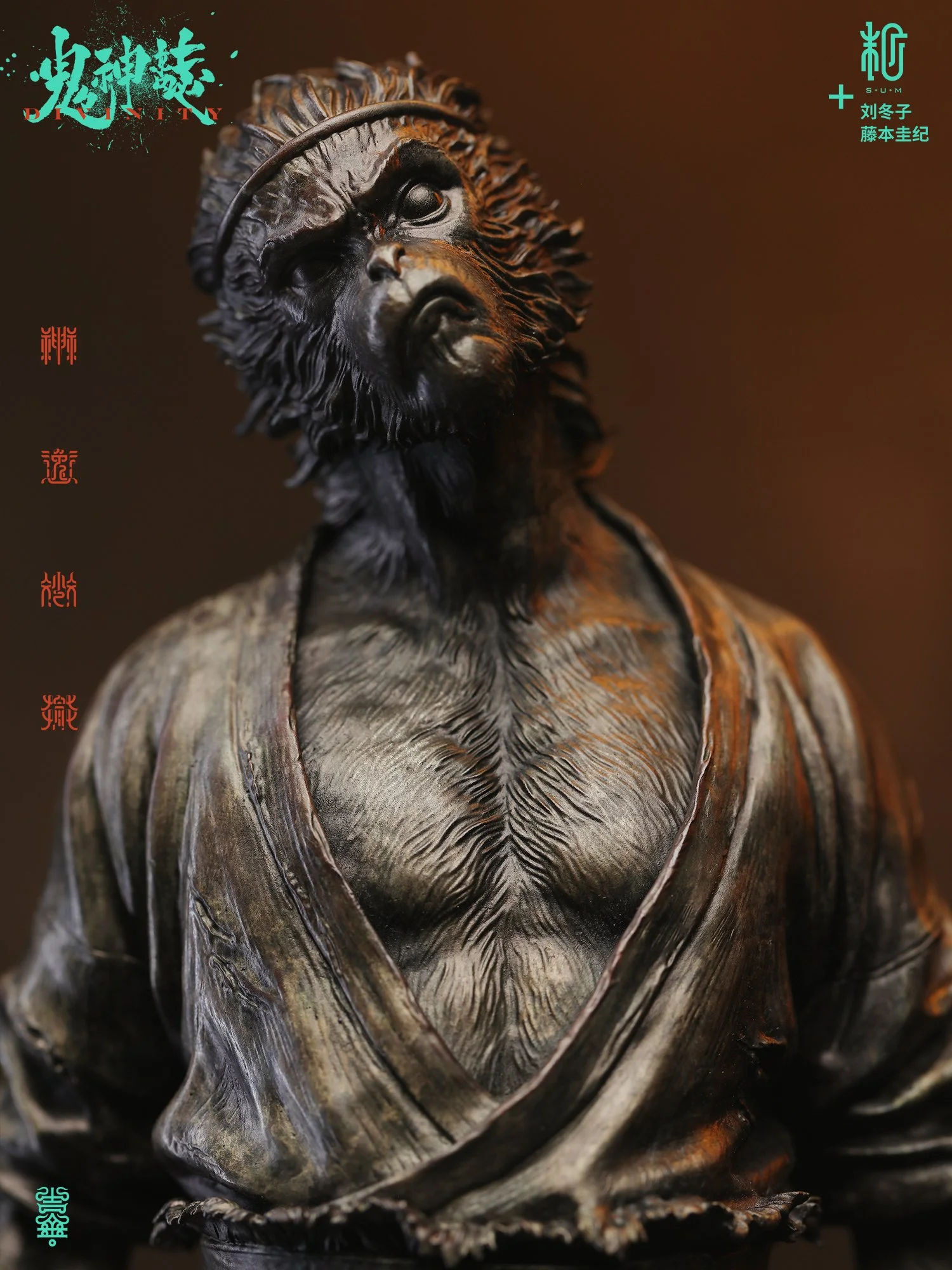 Monkey King (Wu Kong) Resin Statue – Black Myth Limited Edition