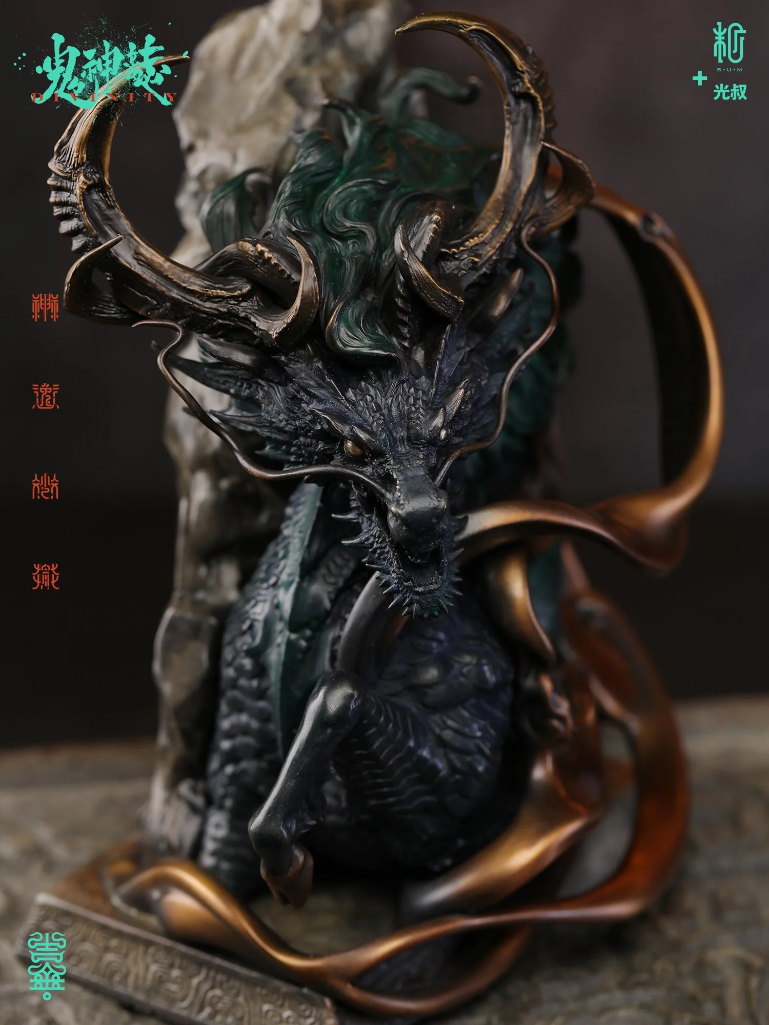 光叔麒麟11.jpg