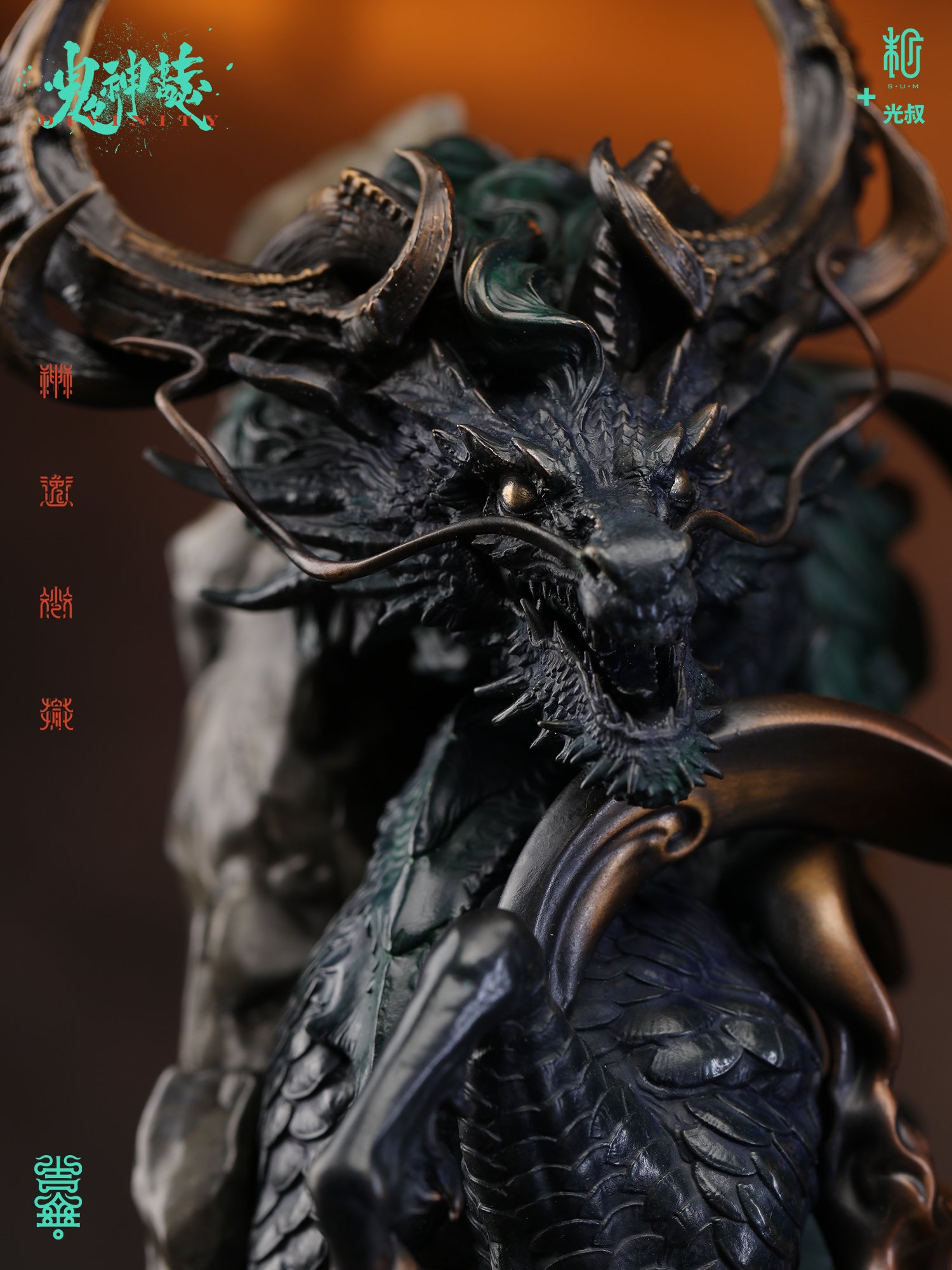 光叔麒麟05.jpg