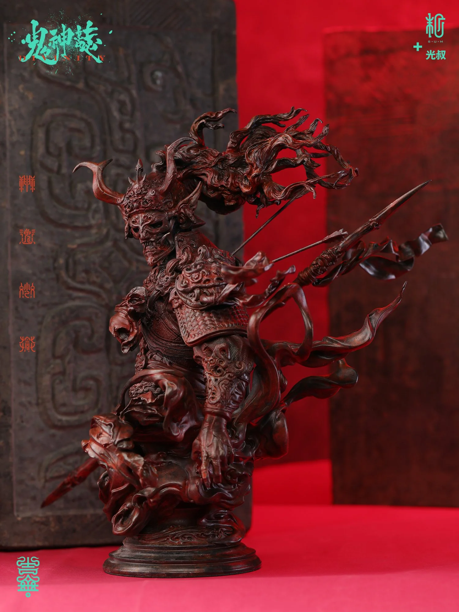 红色狄青铜01.jpg