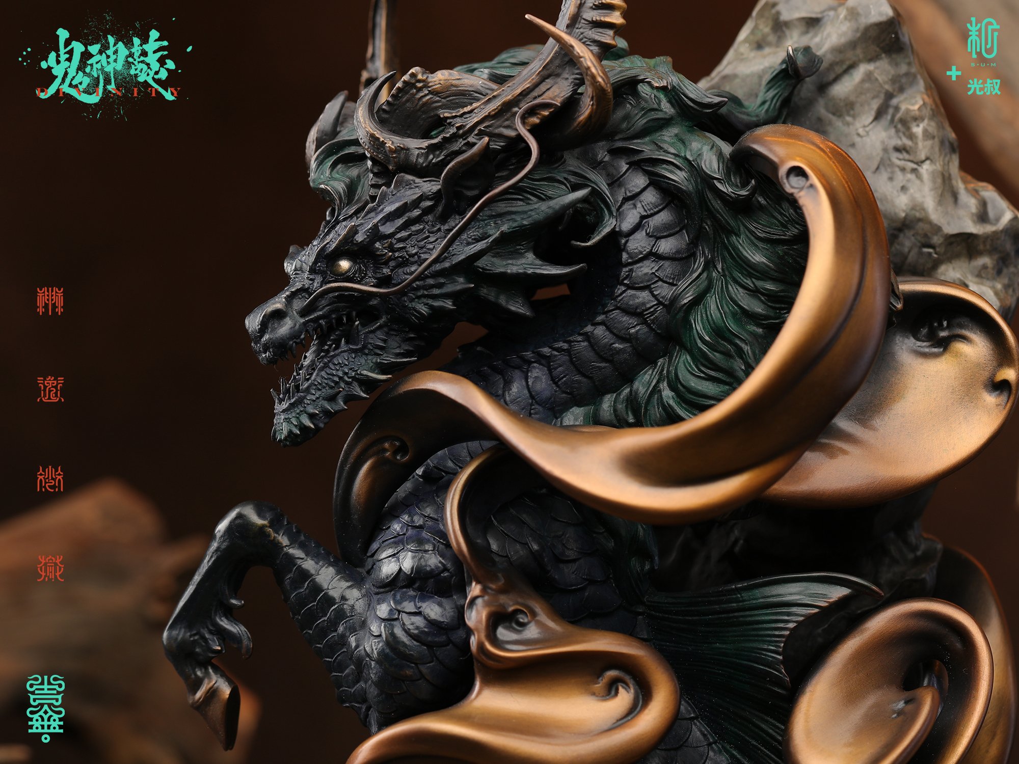 光叔麒麟09.jpg