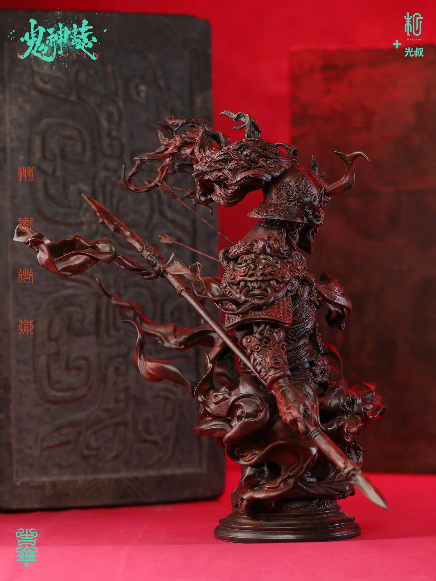 红色狄青铜04.jpg