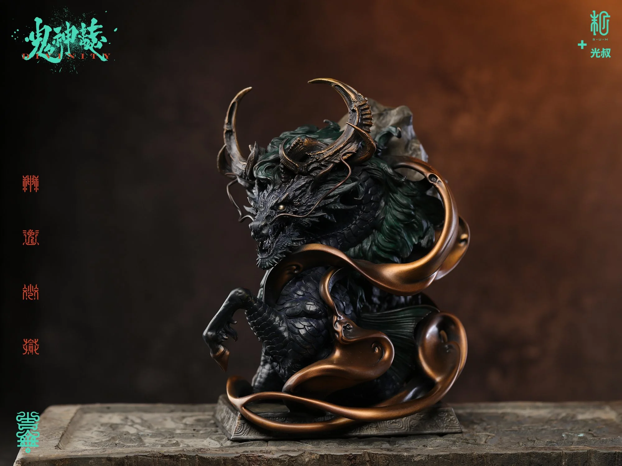 光叔麒麟01.jpg