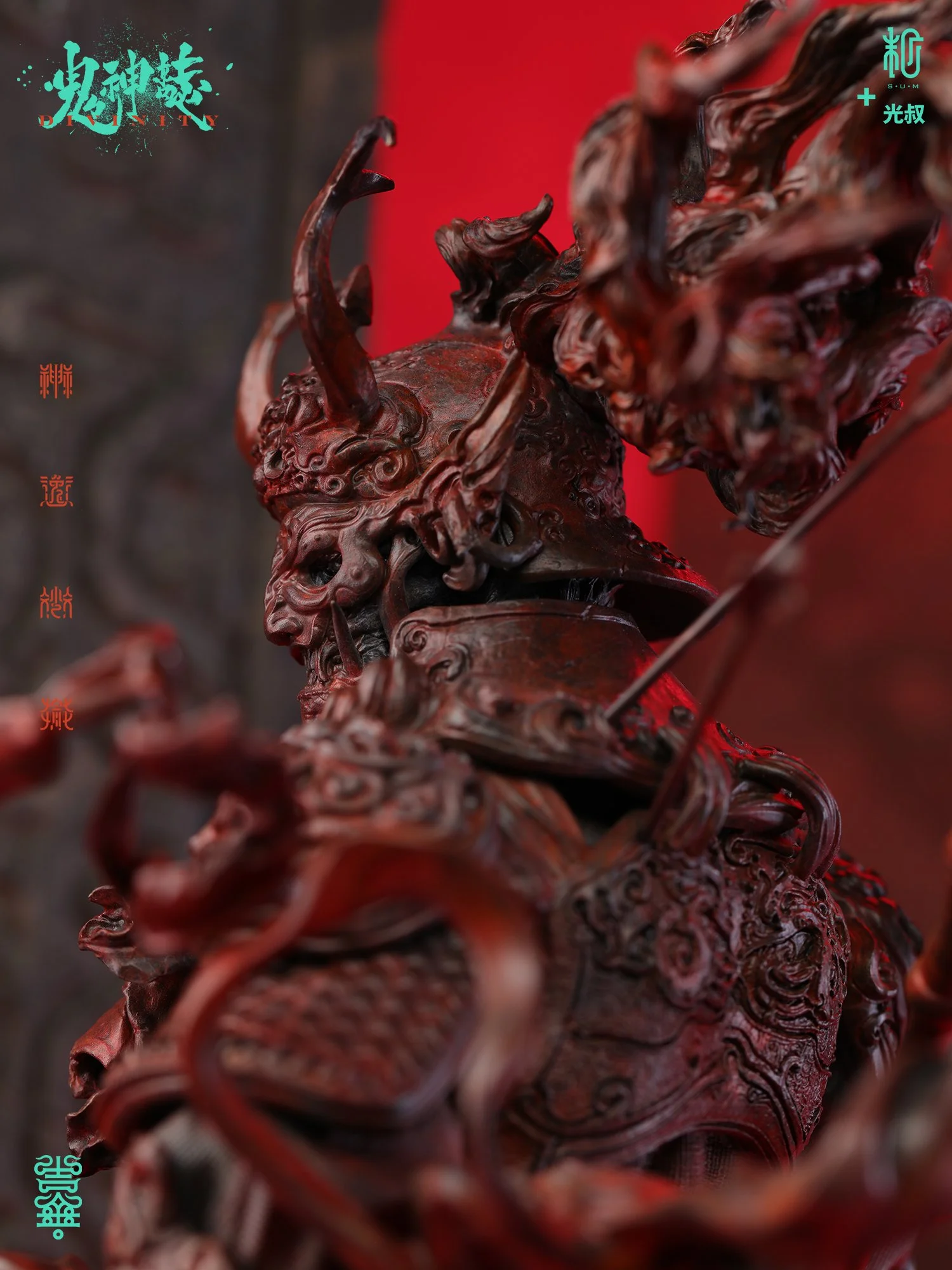 红色狄青铜08.jpg