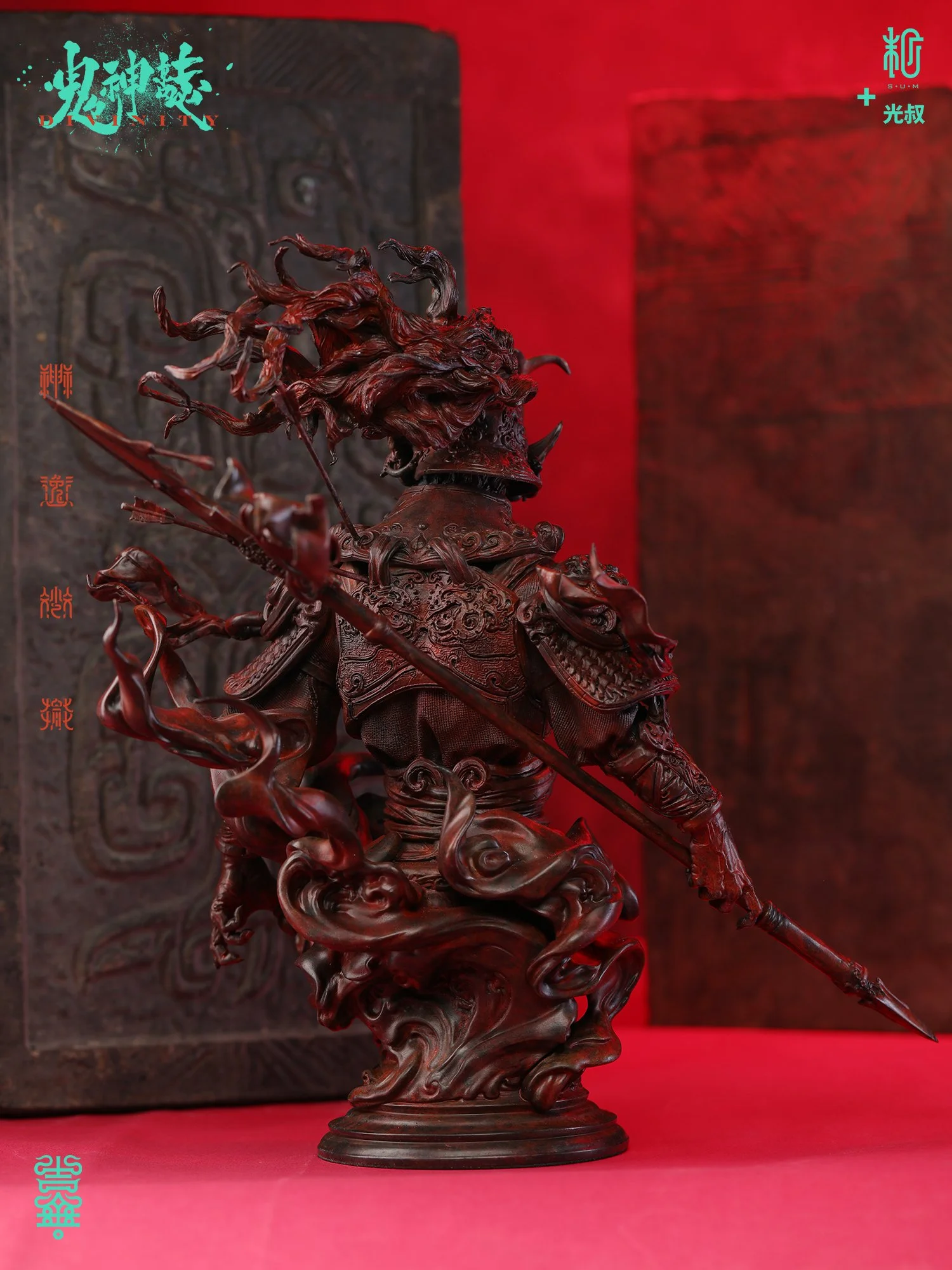 红色狄青铜05.jpg