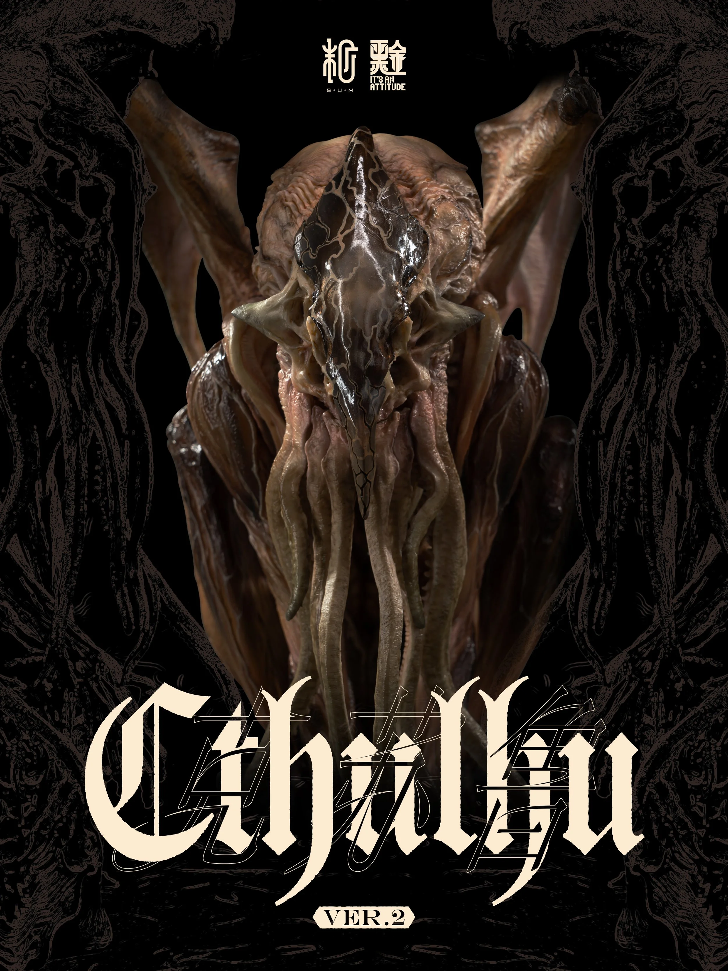 Cthulhu Limited Edition resin art collectibles toy by Yoneyama