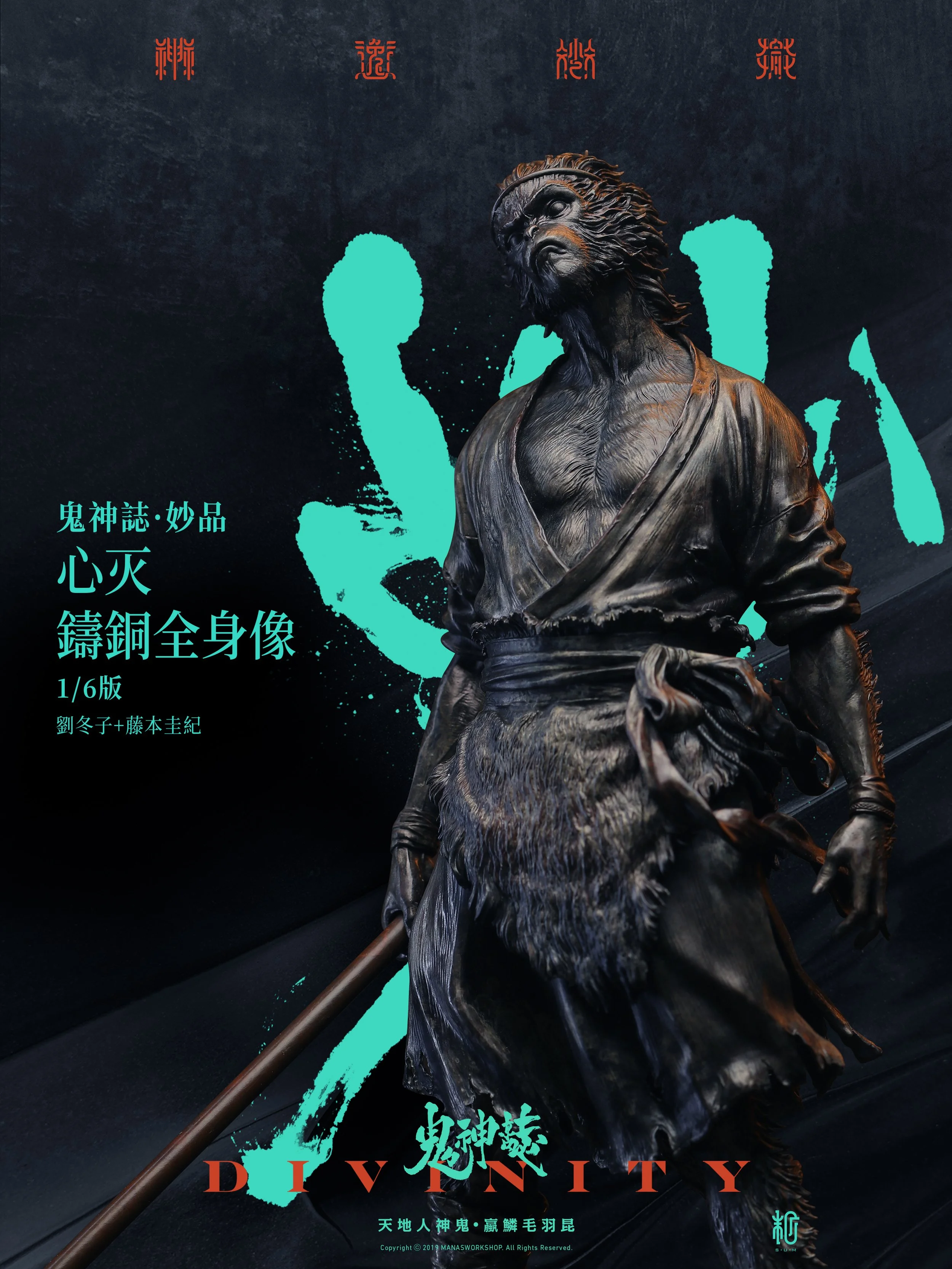 海报.jpg