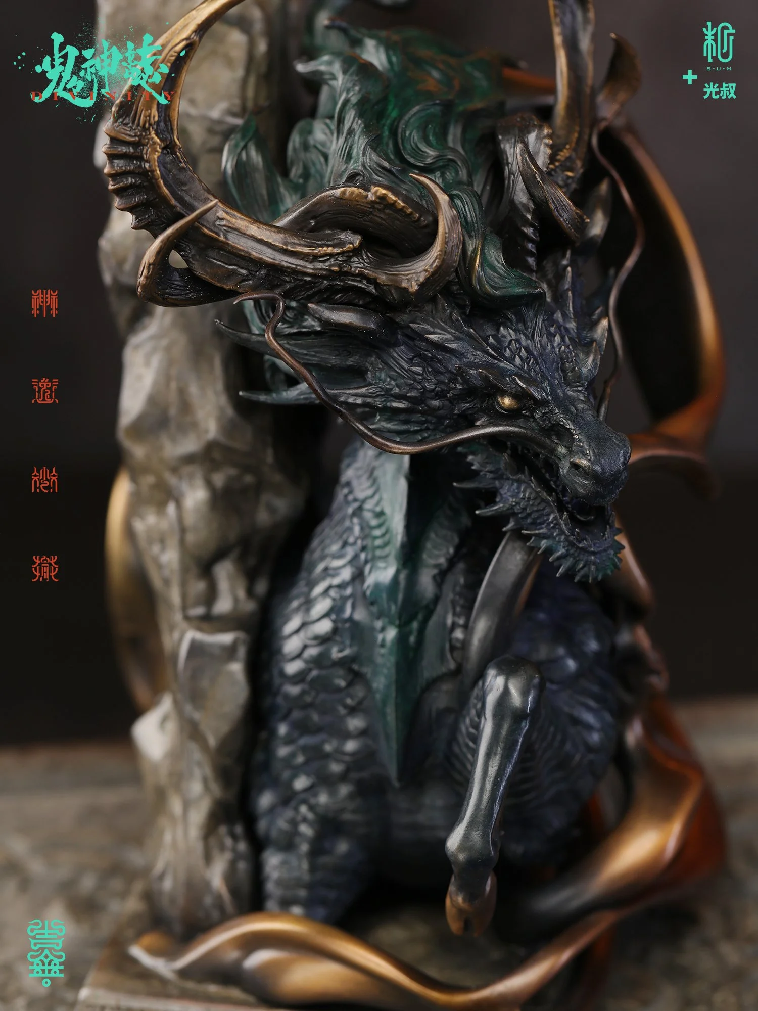 光叔麒麟12.jpg