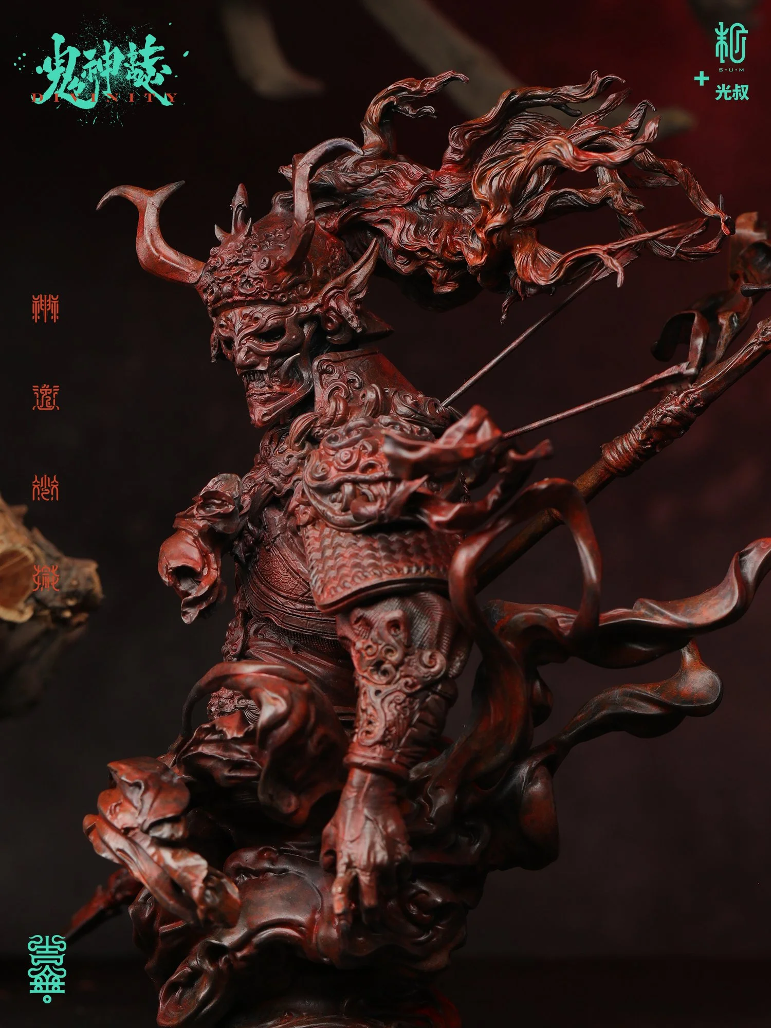 红色狄青铜13.jpg