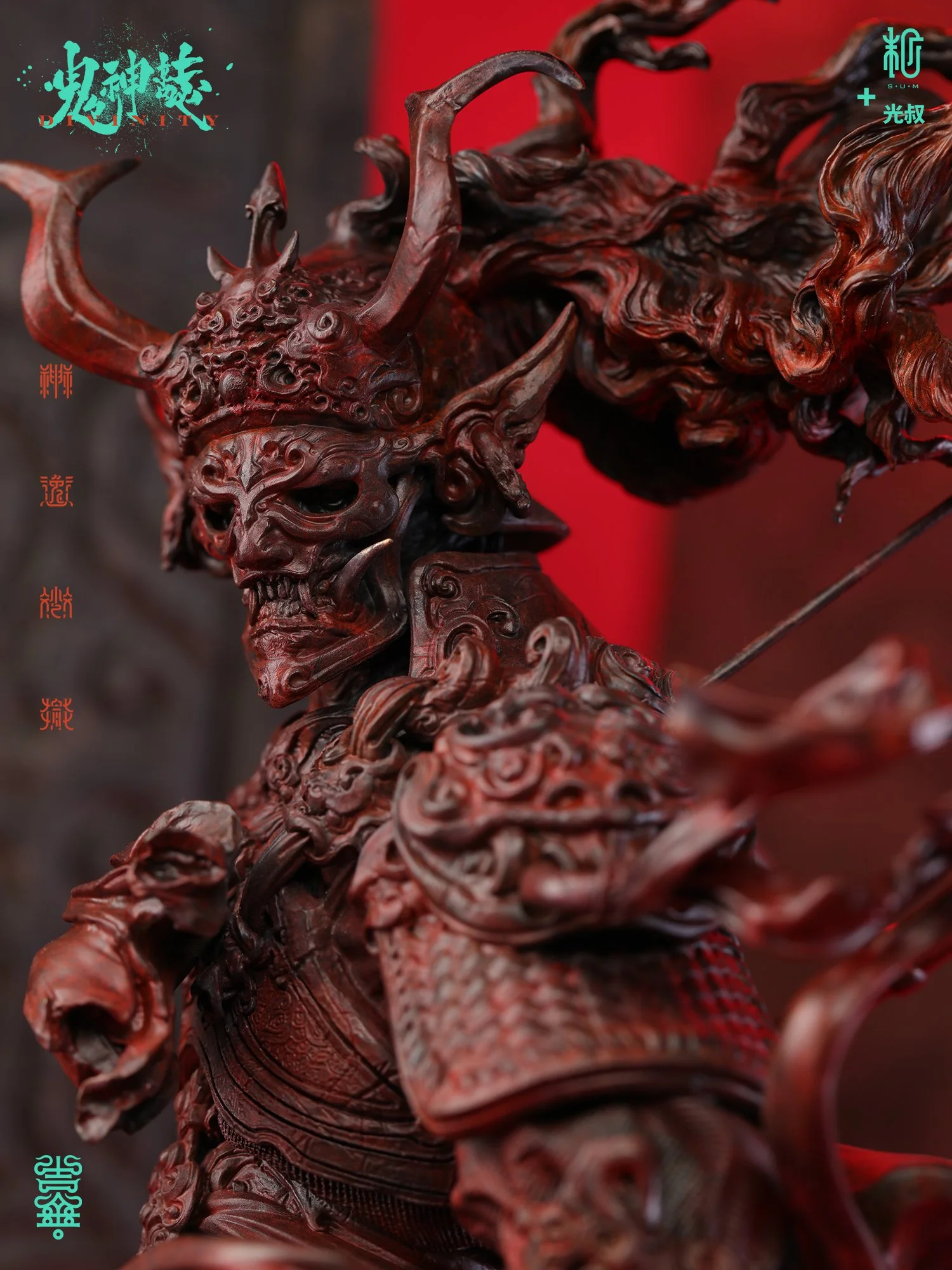 红色狄青铜06.jpg