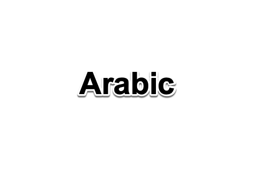 arabic1.png