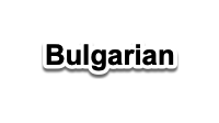 Bulgarian1.png
