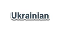 Ukrainian1.png