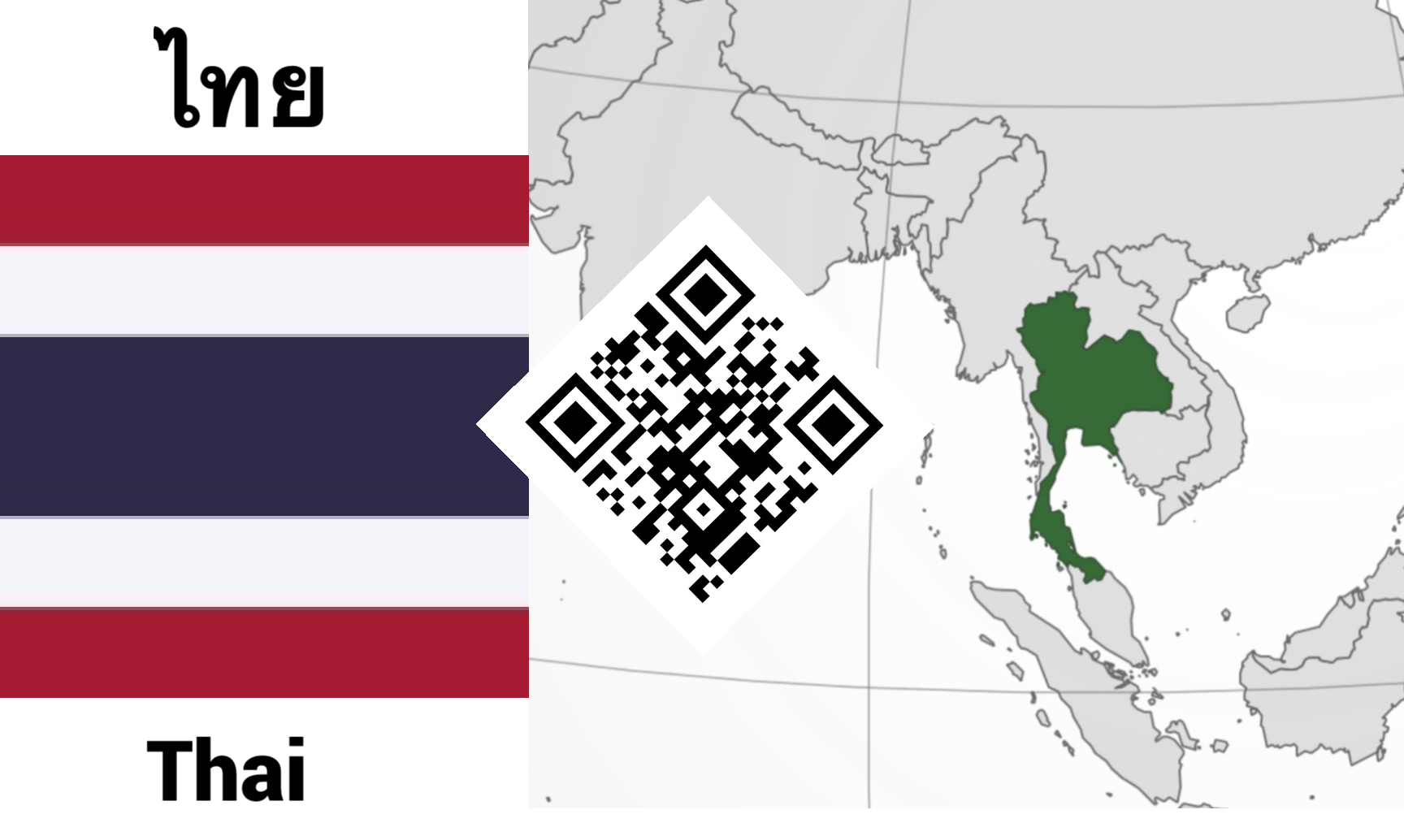 D631E296-0813-432B-9197-1F7306E0893C