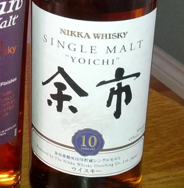Nikka_Yoichi_10yo.jpg