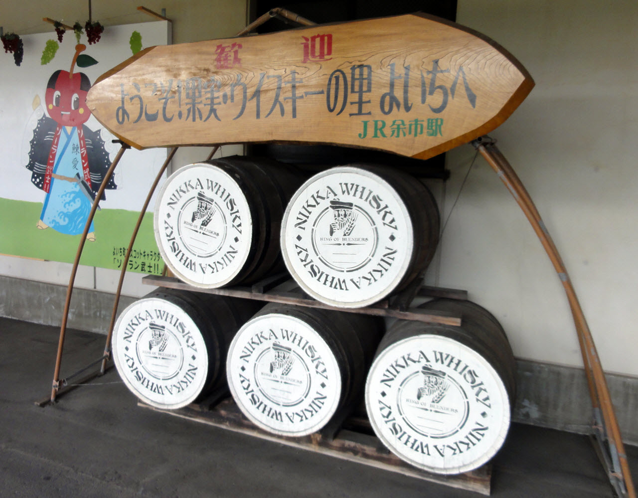 nikka1.jpg