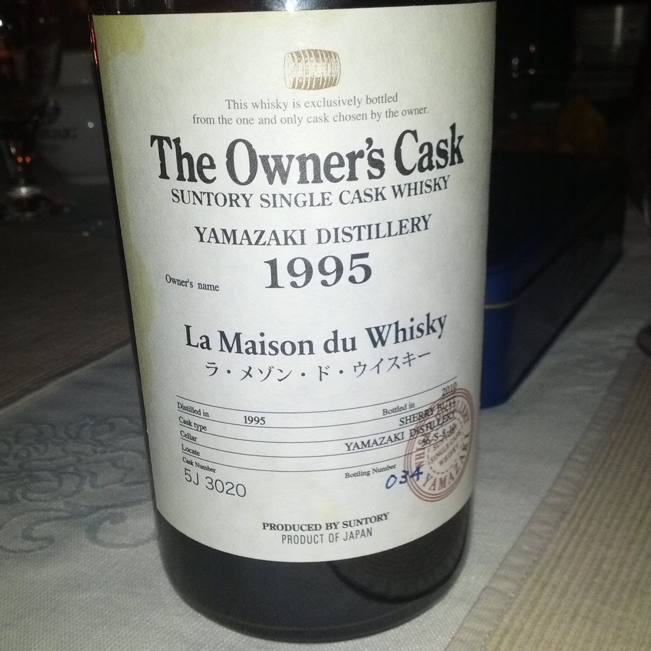 yamazaki_1995_15yo_owners.jpg