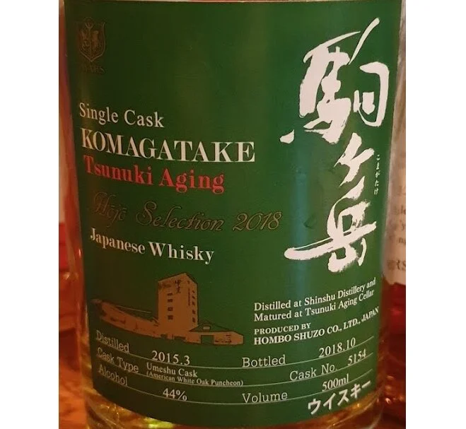 Mars Komagatake Tsunuki Aging - Hojo Selection 2018 — Whisky