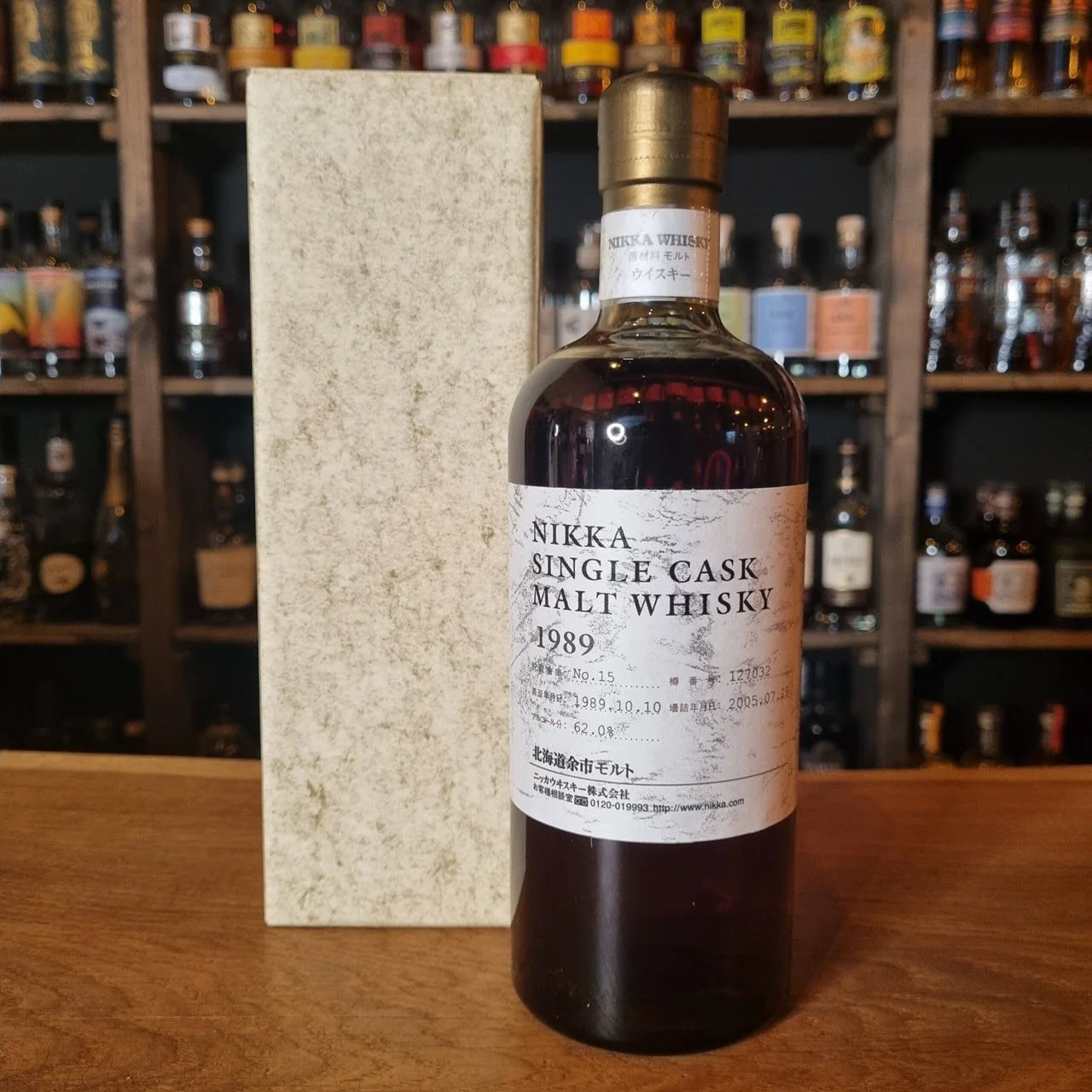 Yoichi 15 YO (1989/2005) cask #127032