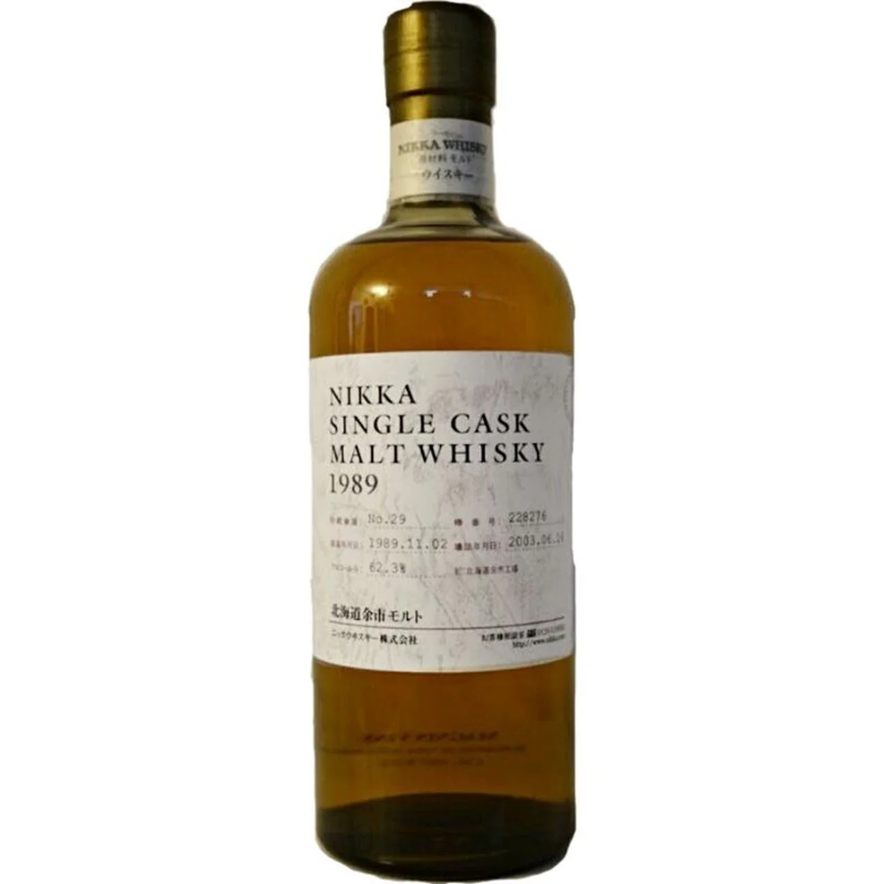 Yoichi 13 YO (1989/2003) cask #228276