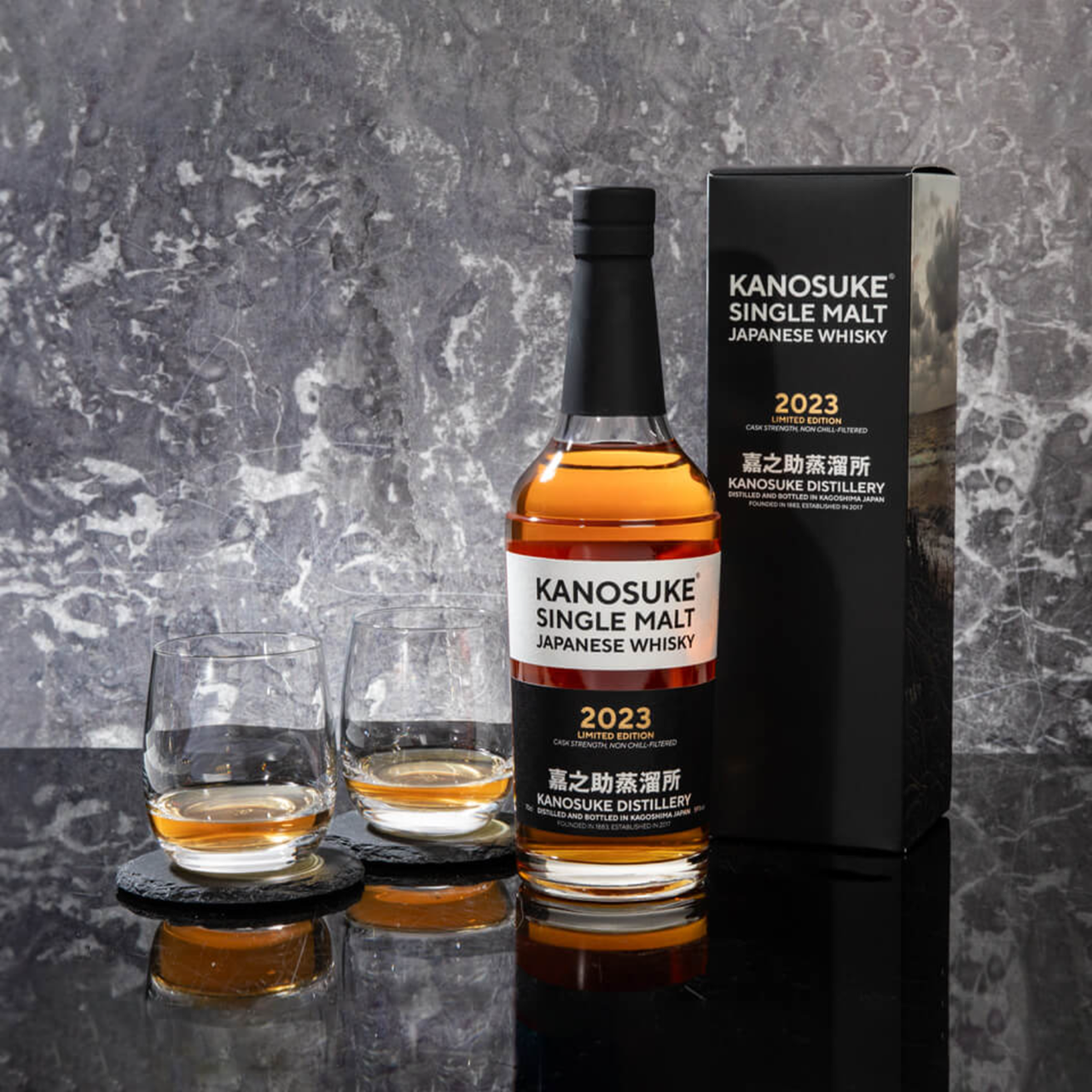 Kanosuke 2023 Limited Edition