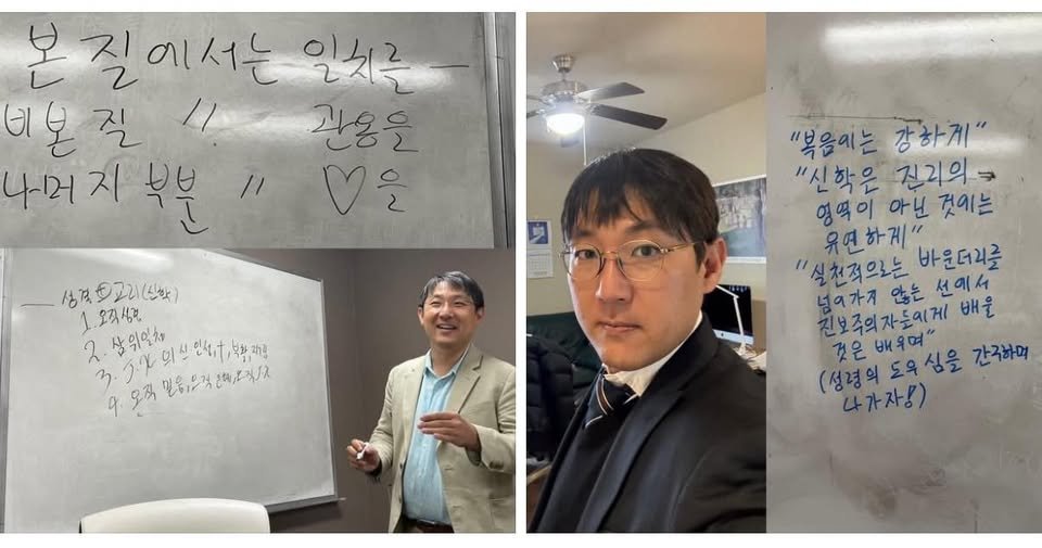 In Loving Memory of Pastor Jeehoon Jung