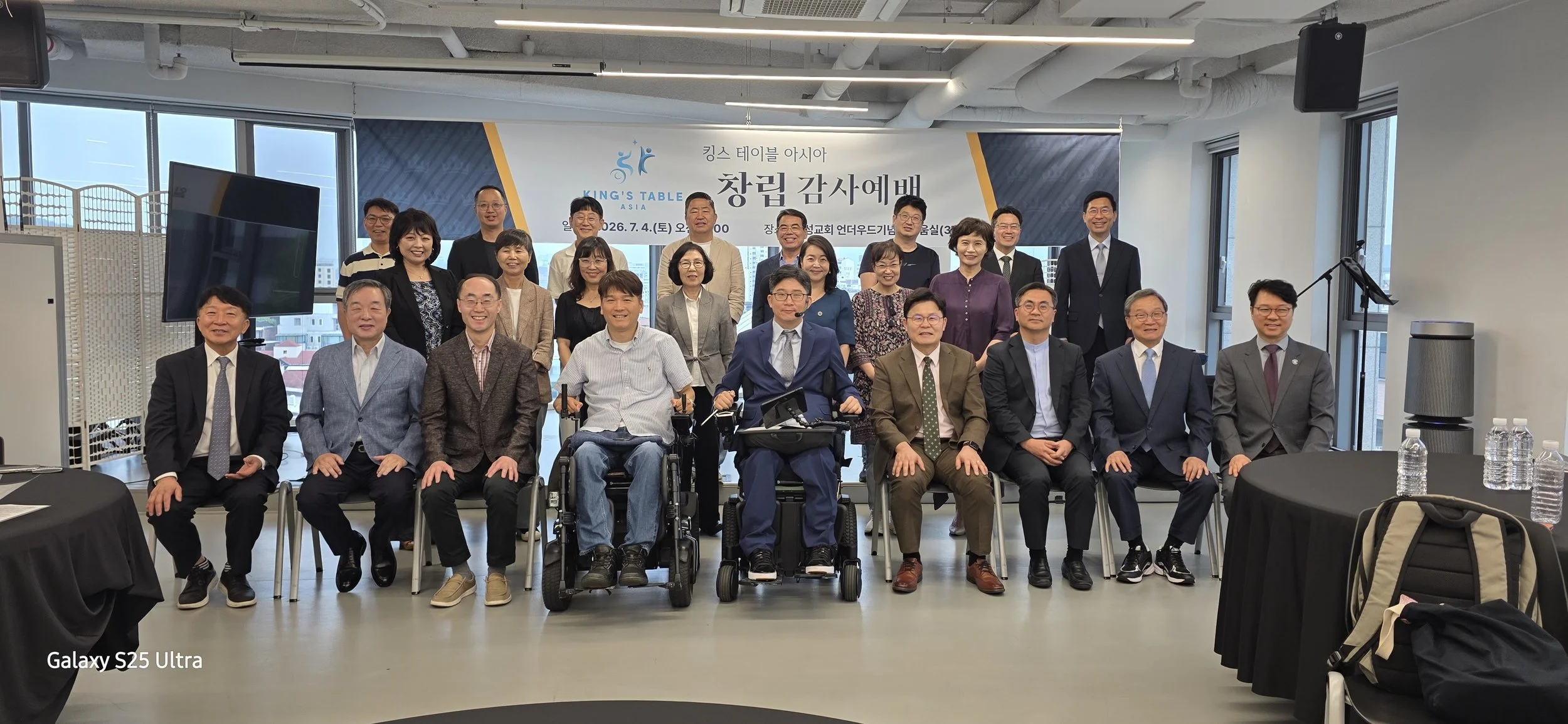Declaration of the Freedom of People with Disabilities