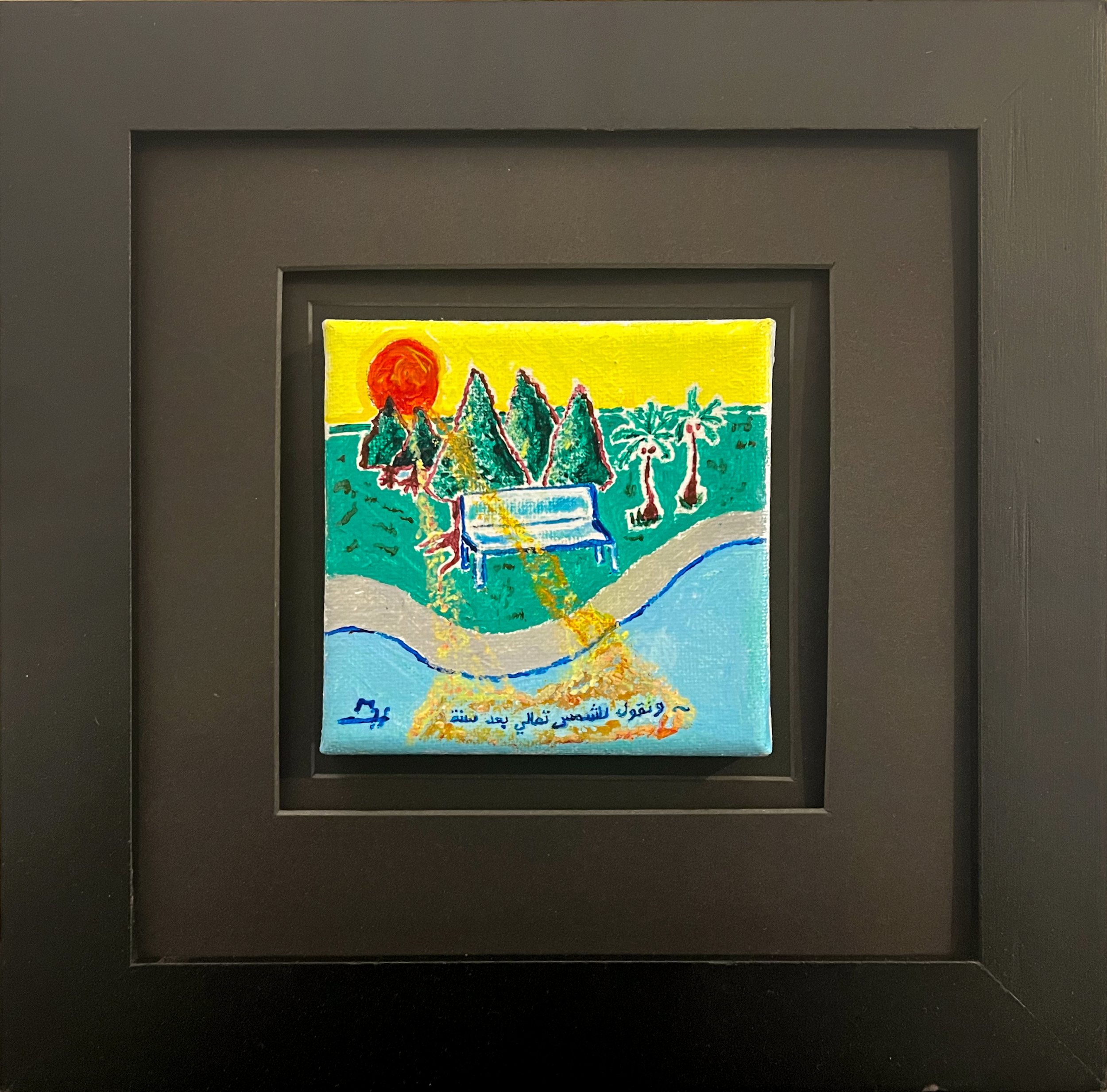 Massoud Hayoun — Houska Gallery