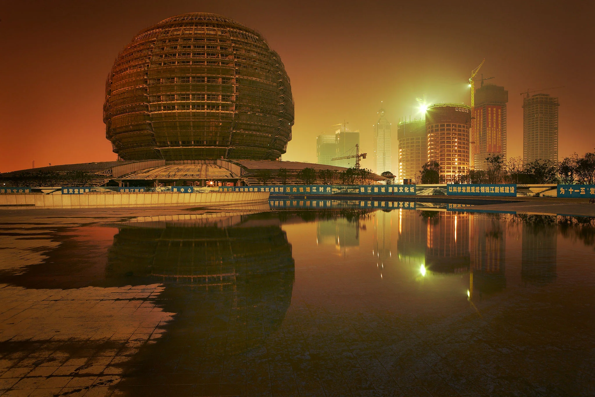 Blockchain Industrial Park