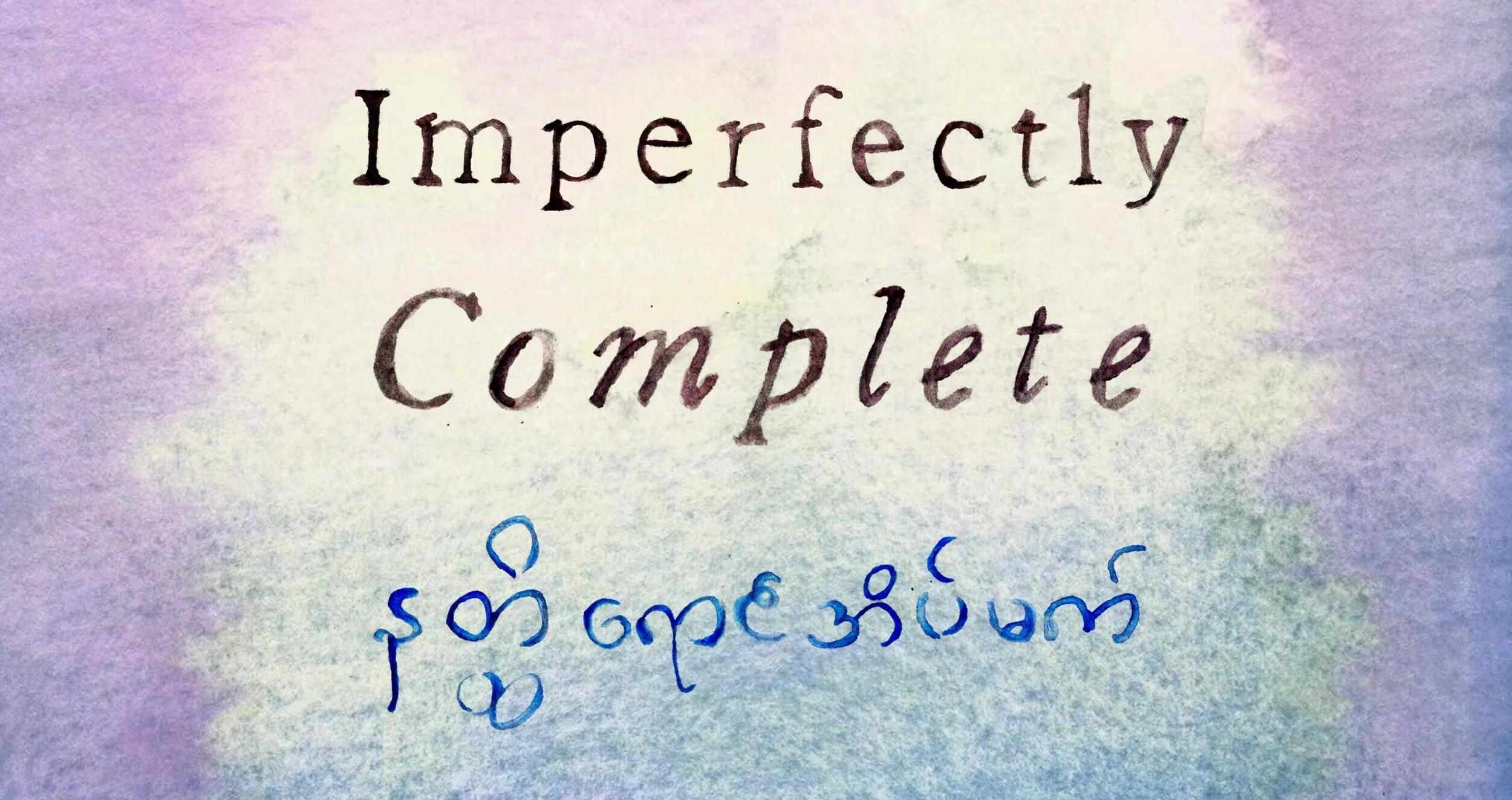 Imperfectly Complete Poster 0116.jpg