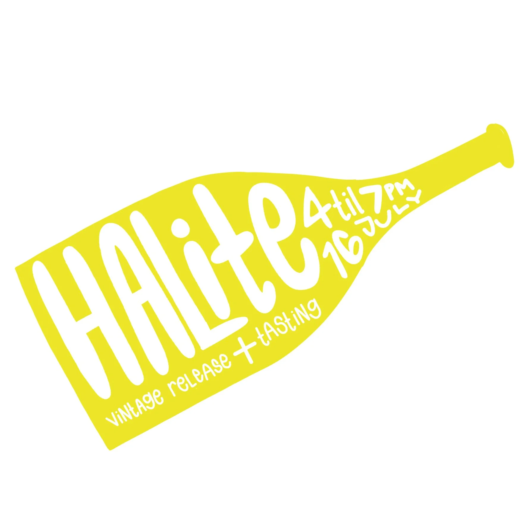 Haliteshoptile.jpg