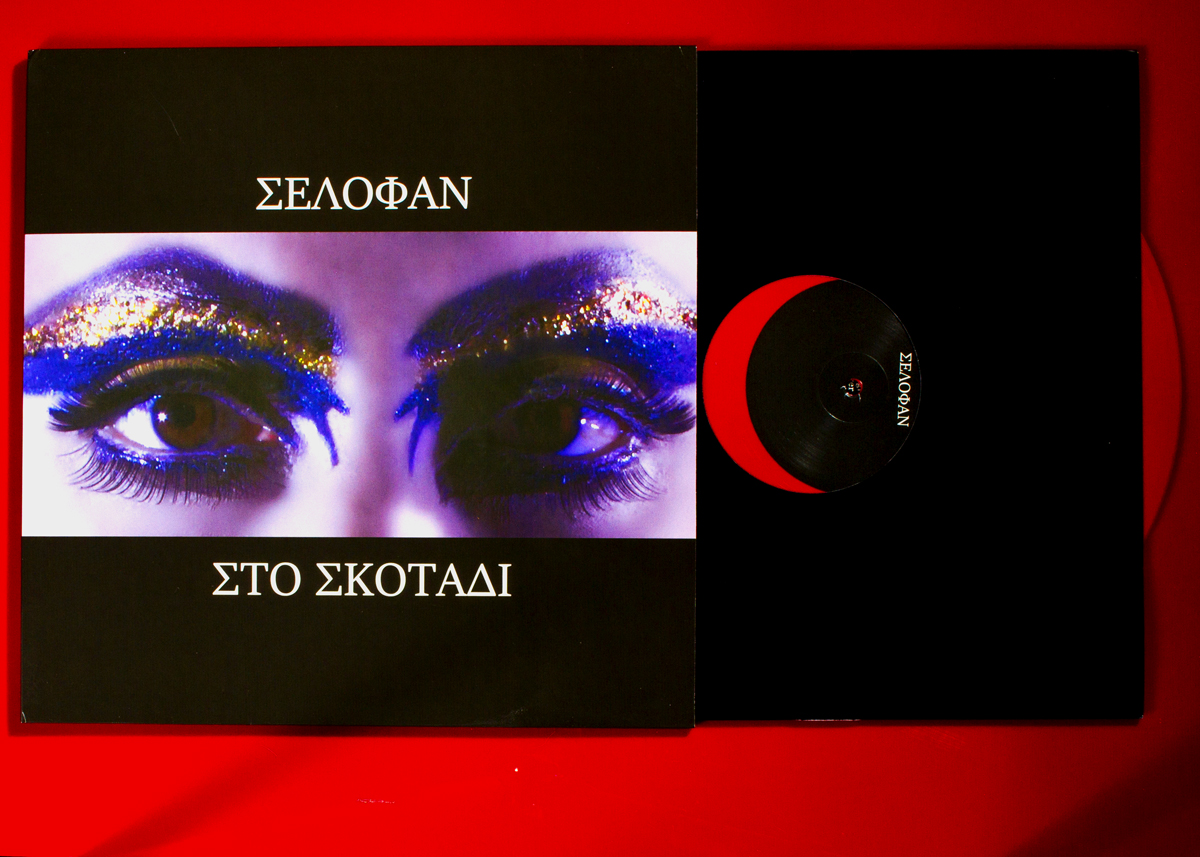 Selofan record pic on red 2 of 2 Photography by Alexander K Harris