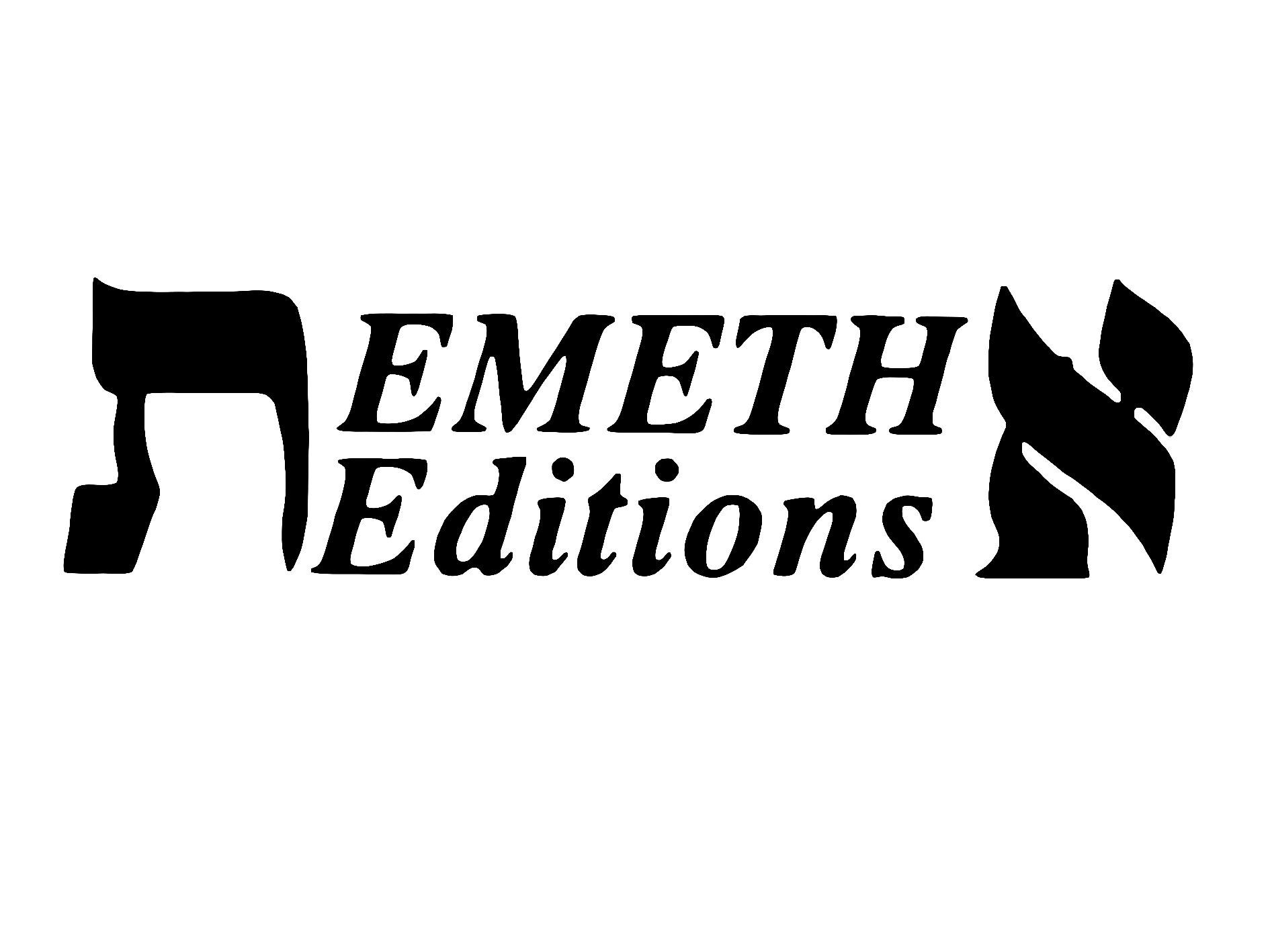 Emeth Edition Logo.png