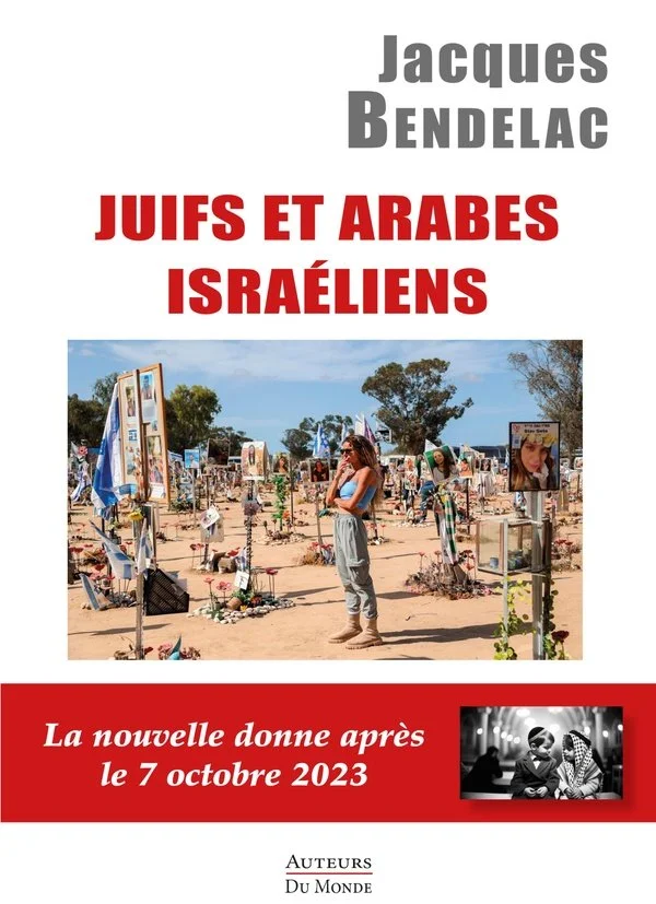 LES STÉRÉOTYPES ENVERS LES JUIFS ET ENVERS LES ARABES…