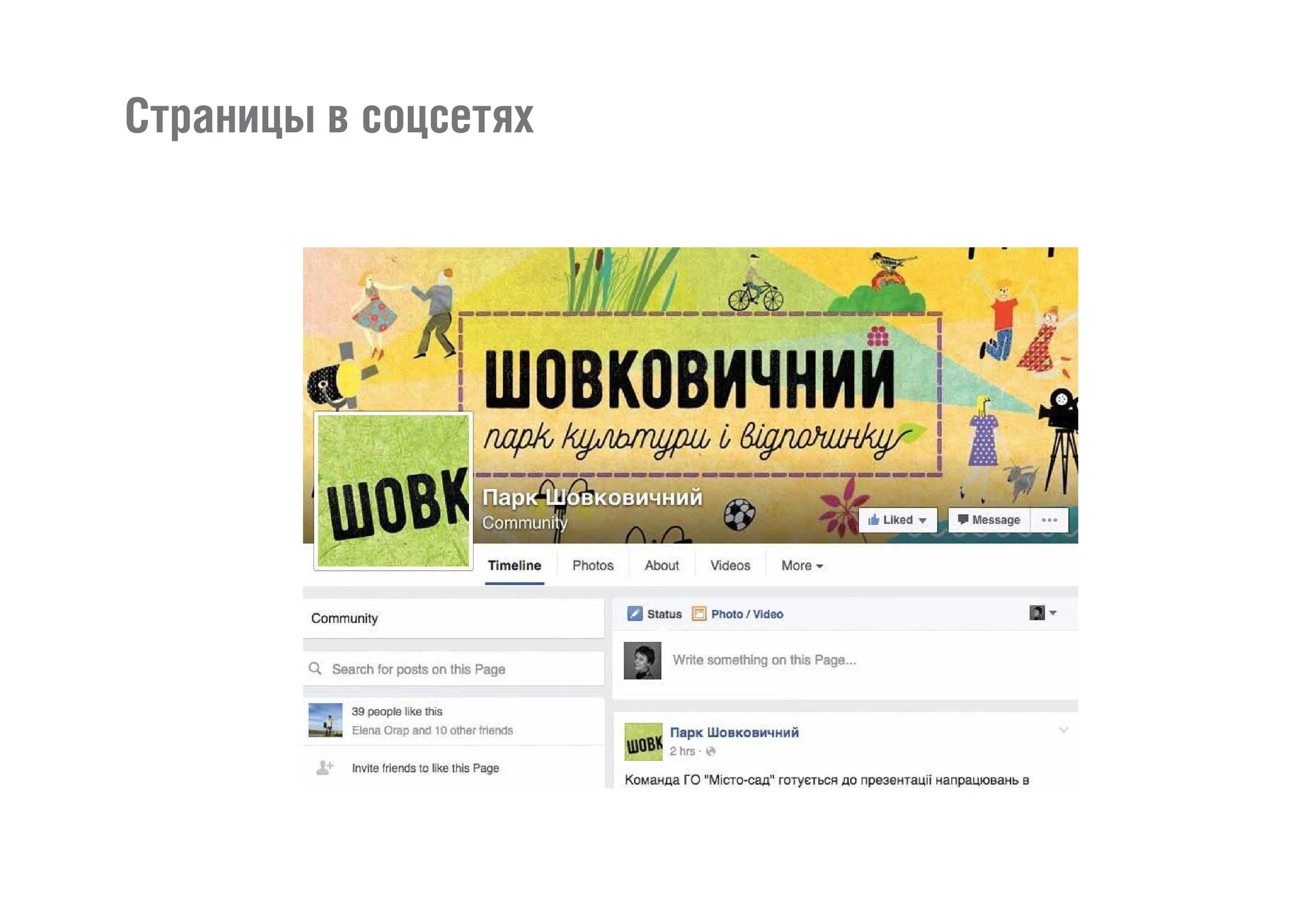 Shovk_Bb_preview-07.jpg