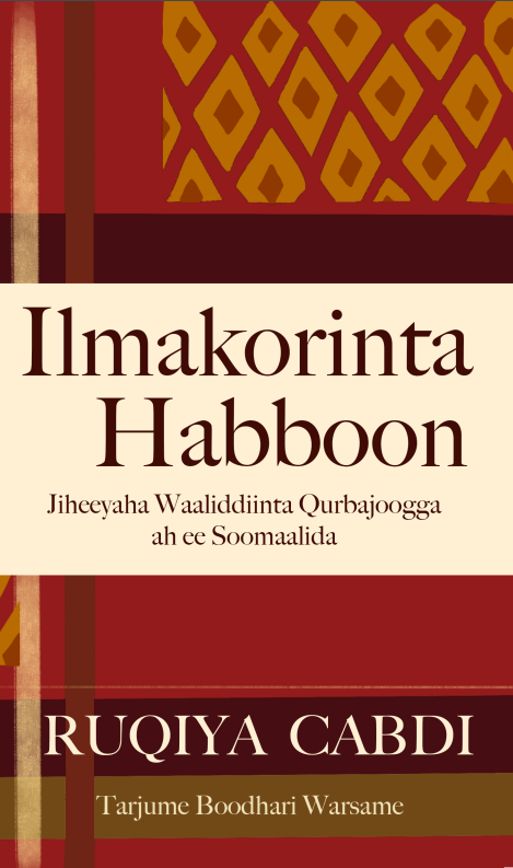 SOMALIBOOKCOVERUPDATED_RUQIA.png