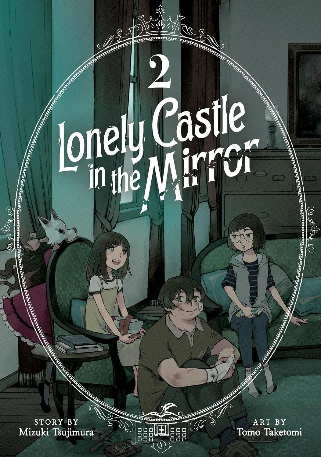 lonely castle in the mirror 2 by Mizuki Tsujimura