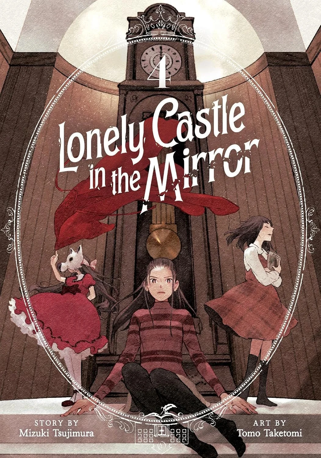 Lonely Castle in the Mirror 4 by Mizuki Tsujimura